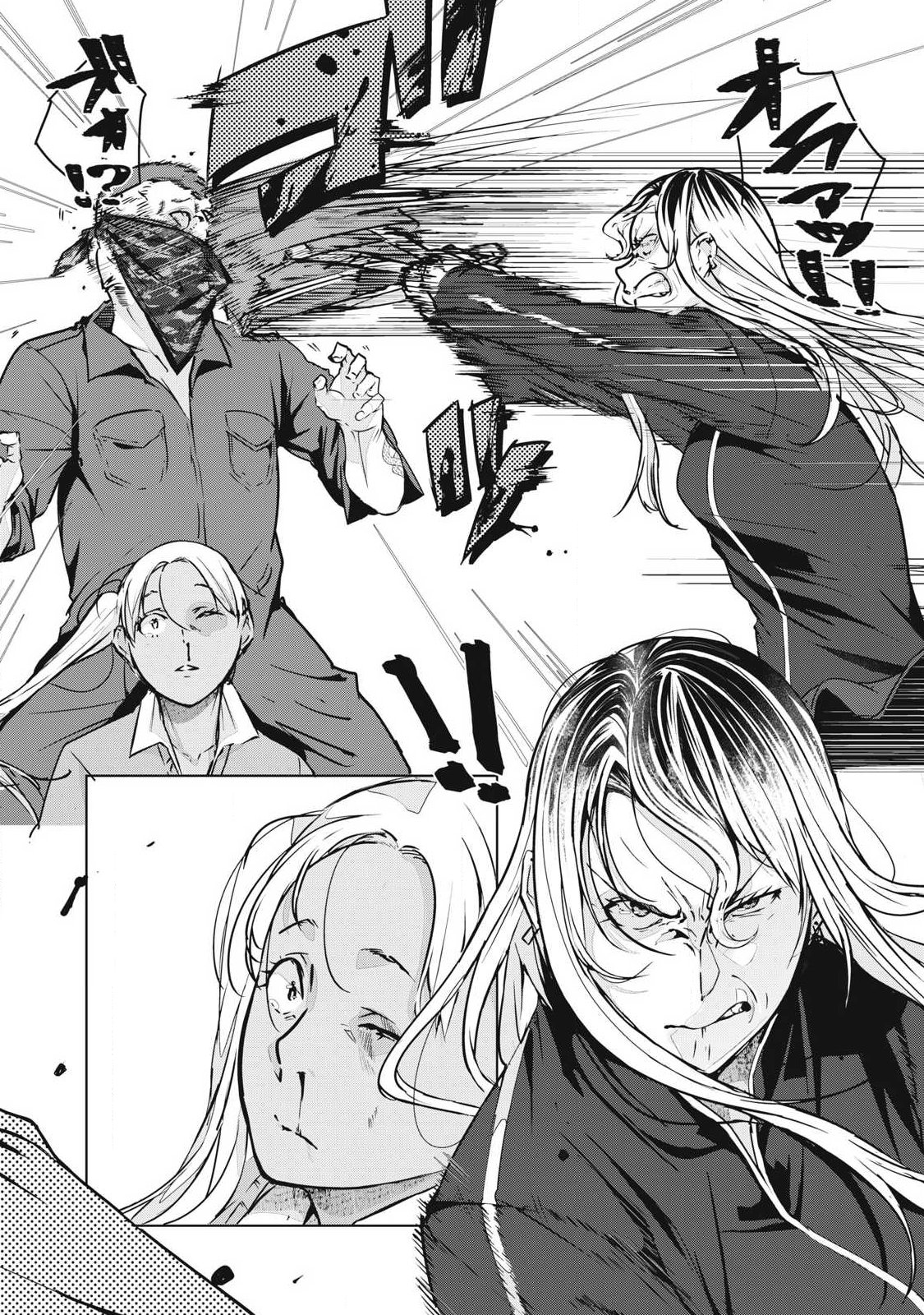 ネトリヴェンジ Chap 75 - Next Chap 76