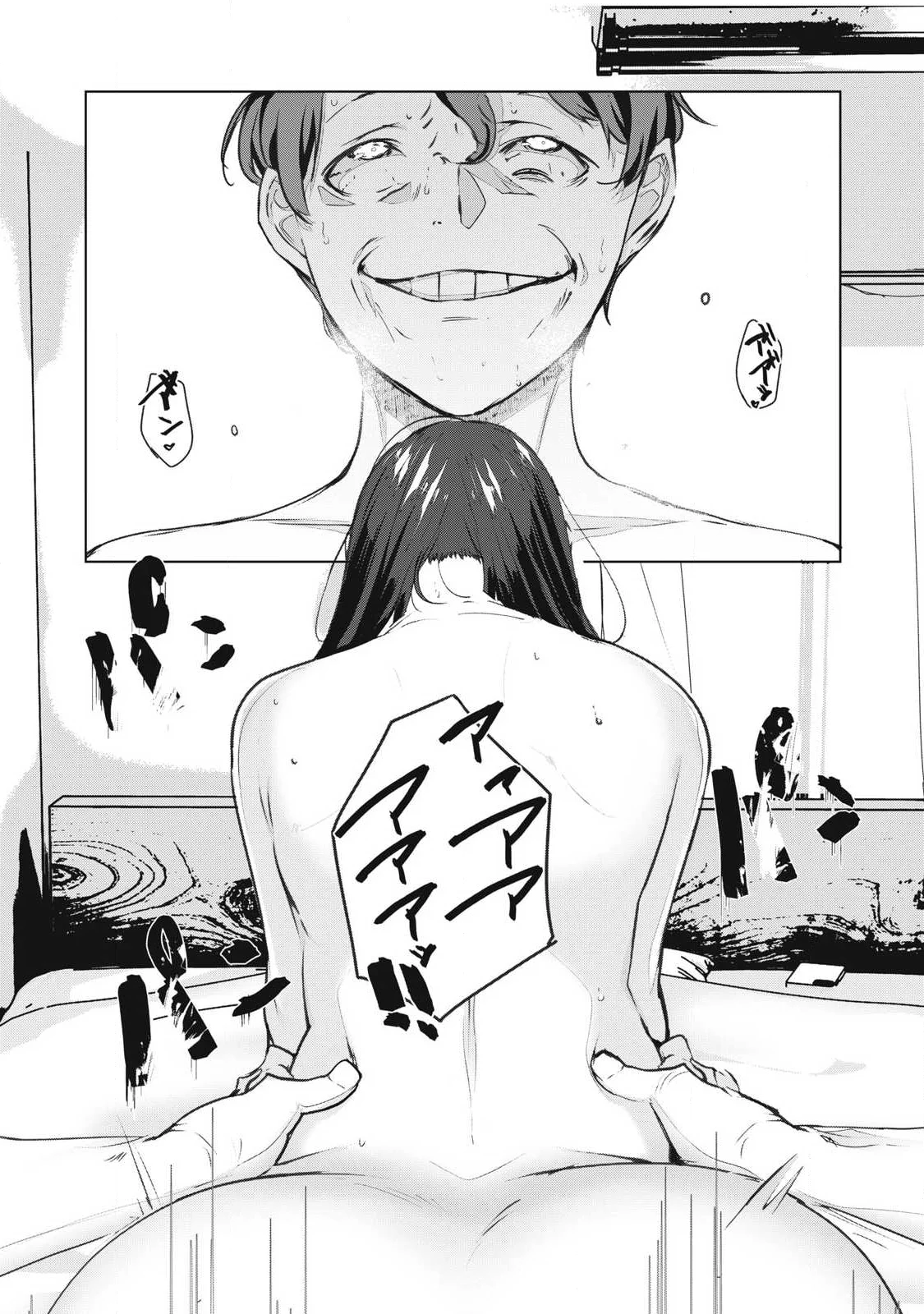 ネトリヴェンジ Chap 76 - Next Chap 77