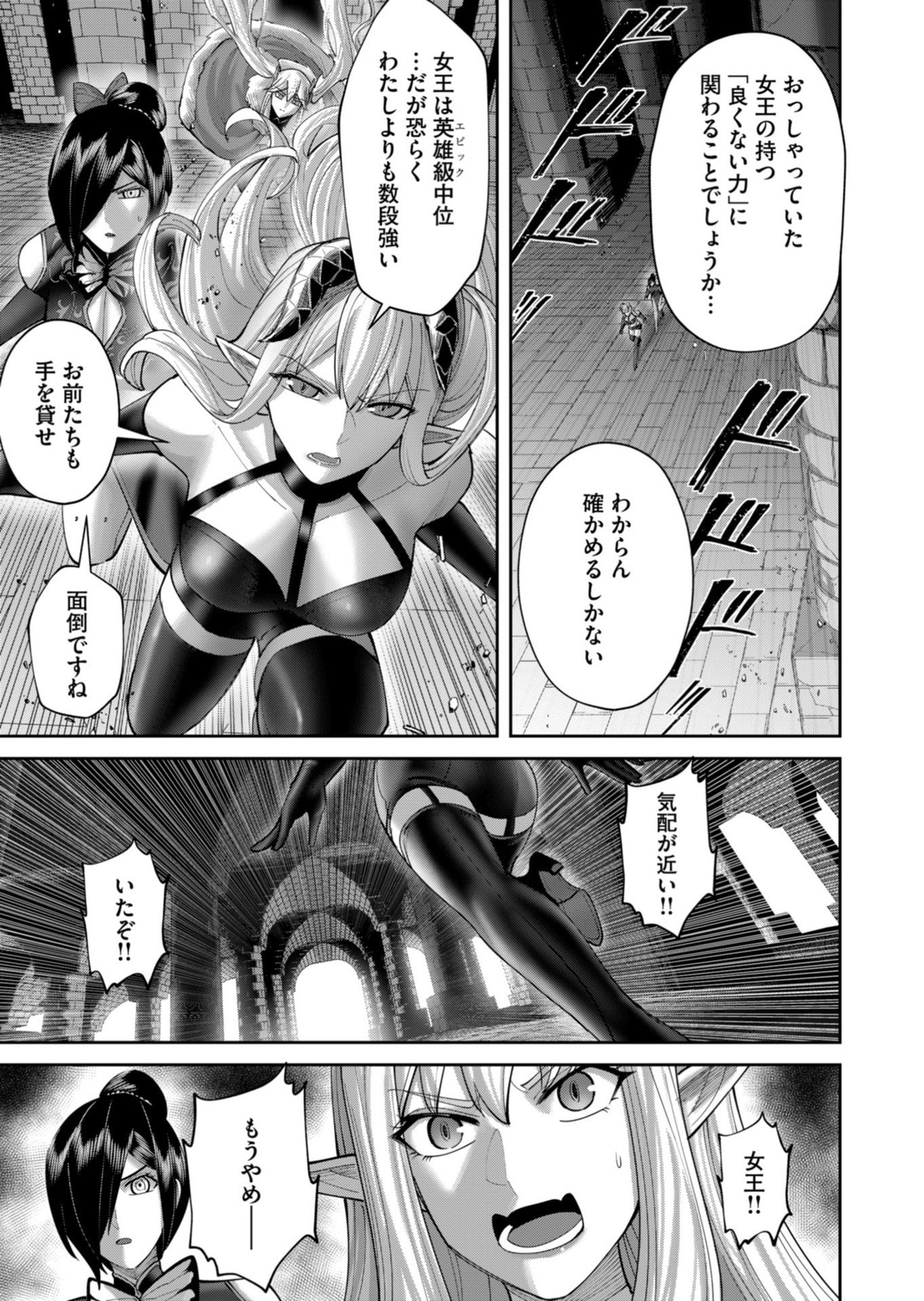 Savage Hero Chap 99 - Next Chap 100