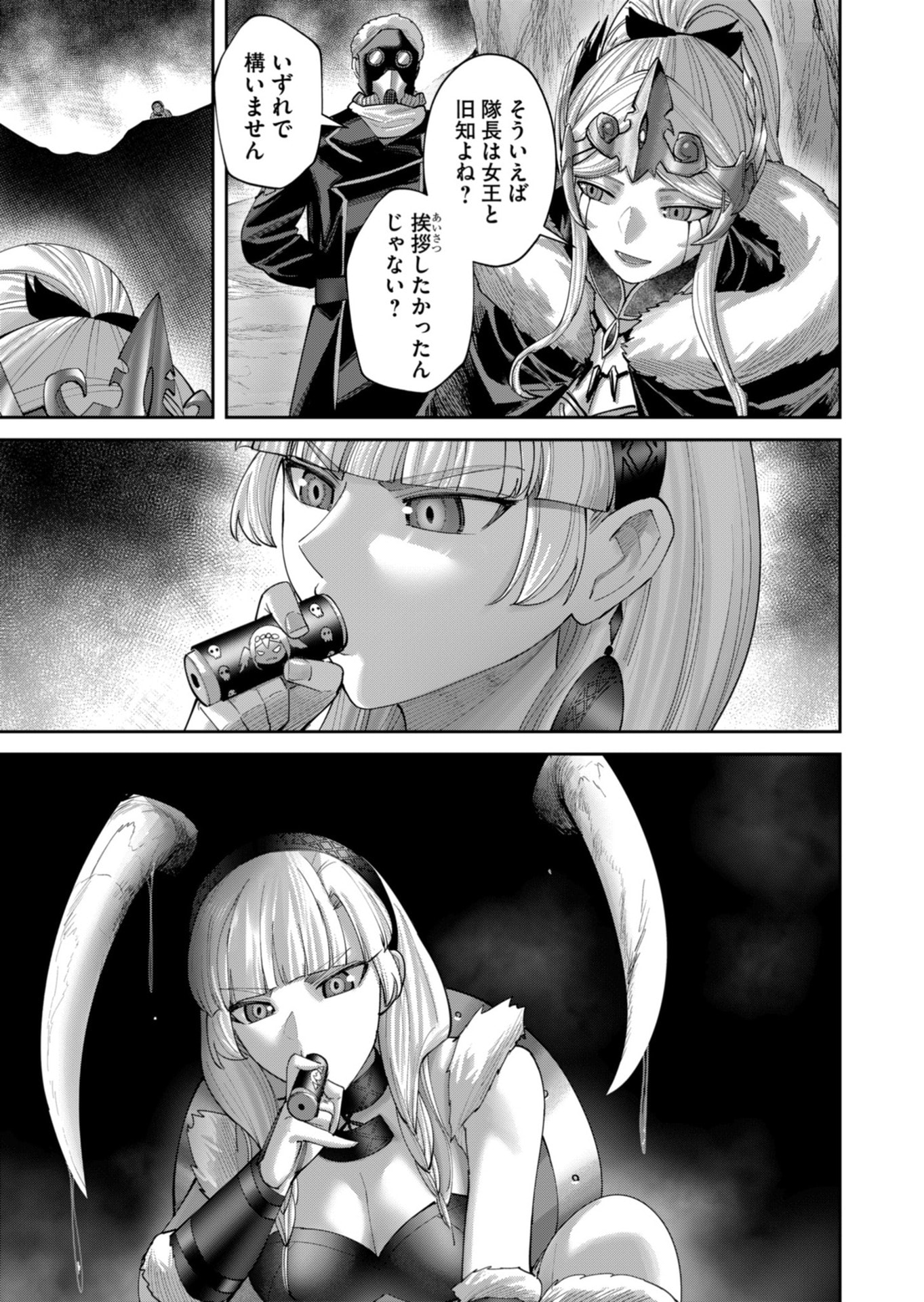 Savage Hero Chap 99 - Next Chap 100