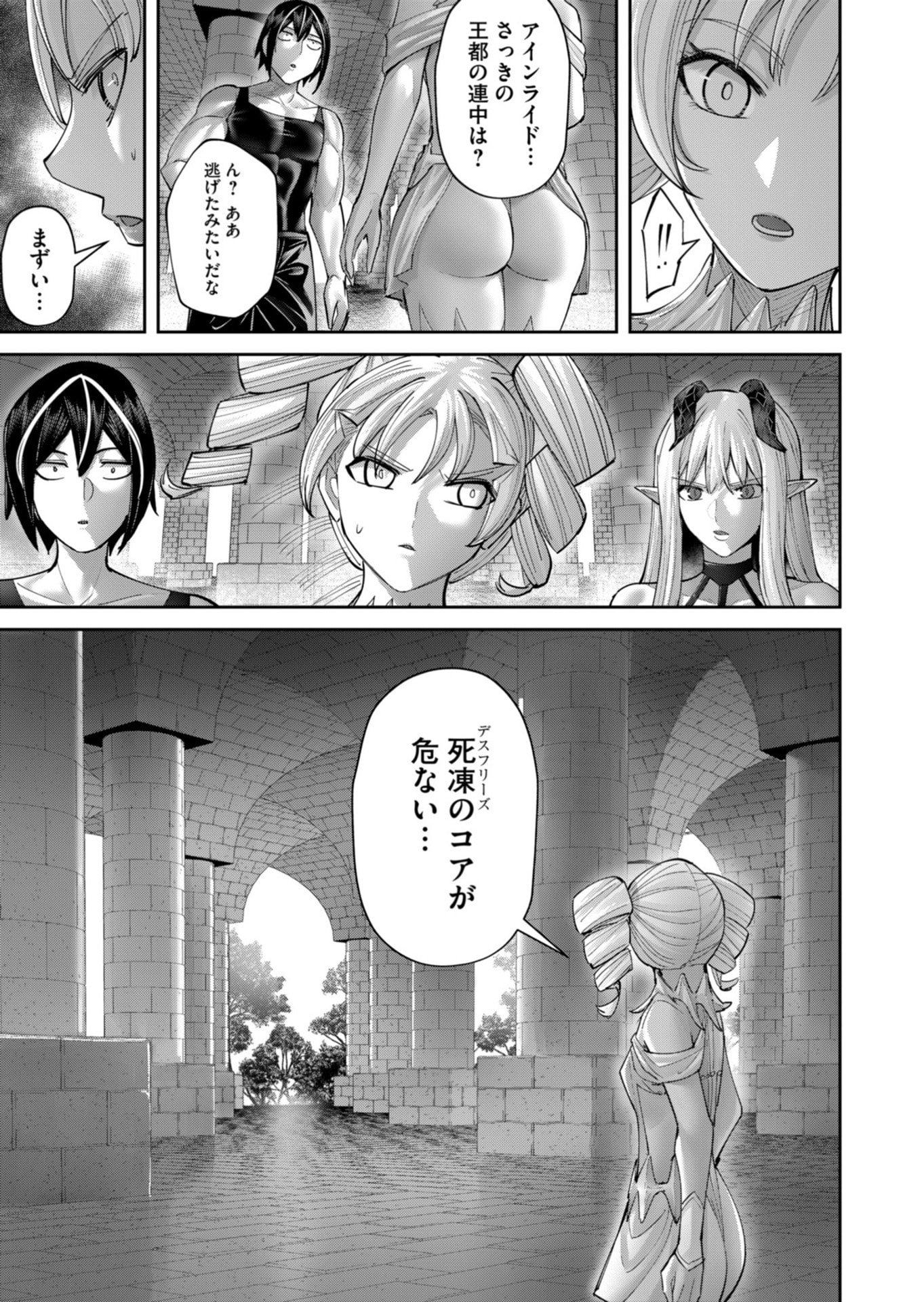 Savage Hero Chap 99 - Next Chap 100