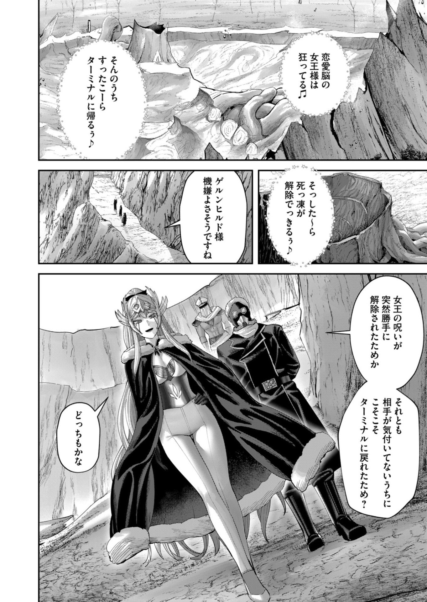 Savage Hero Chap 99 - Next Chap 100