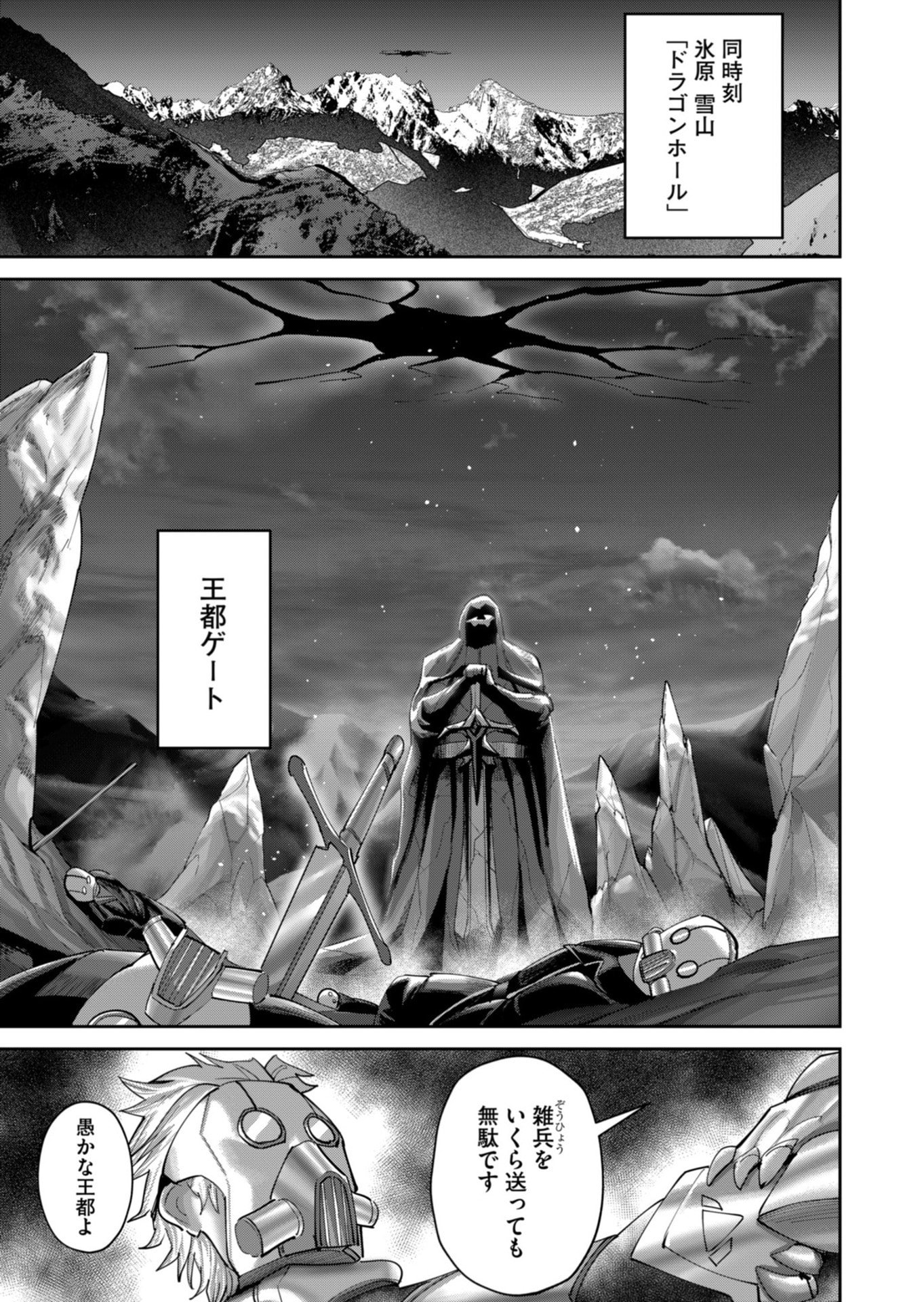 Savage Hero Chap 99 - Next Chap 100