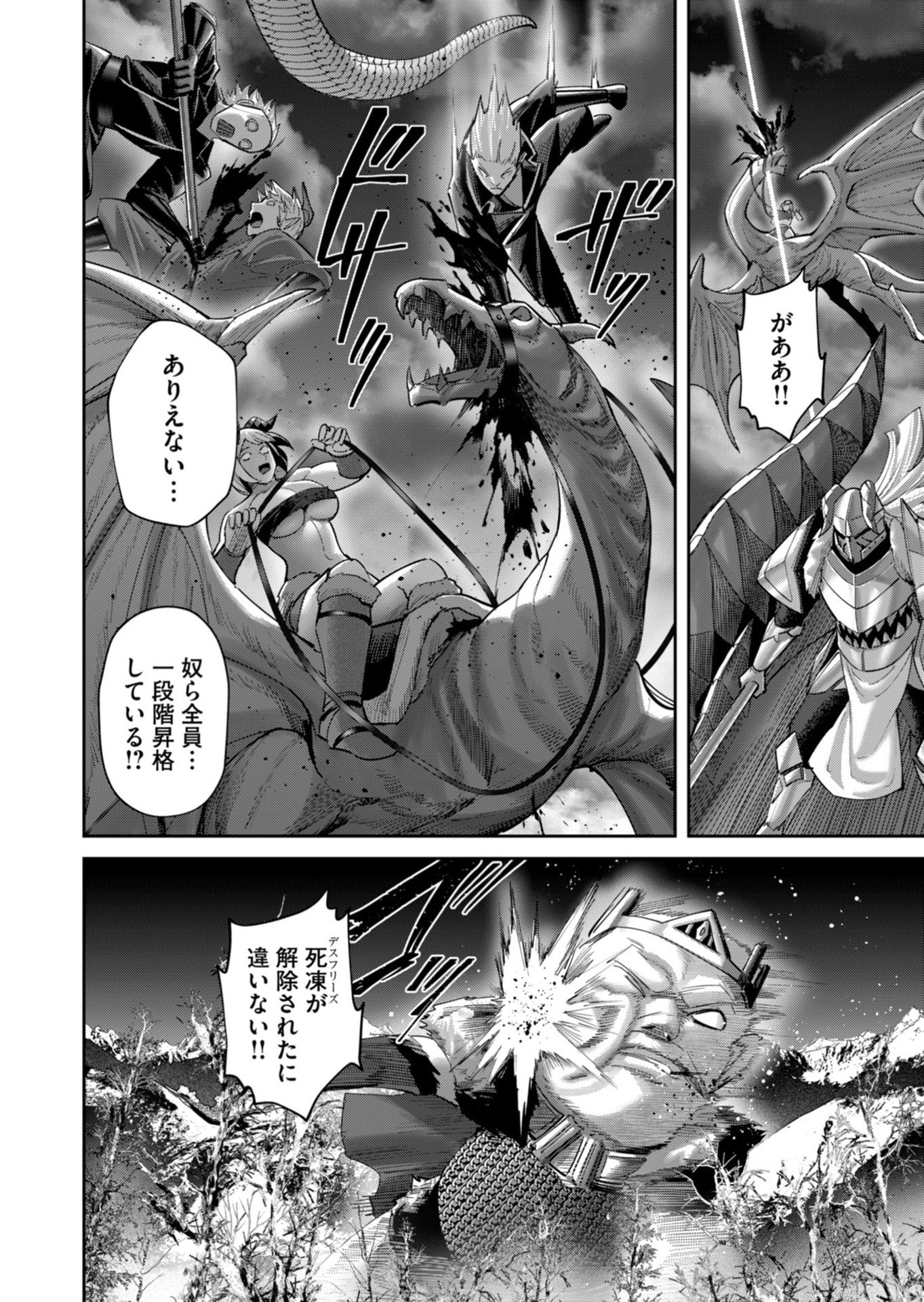 Savage Hero Chap 99 - Next Chap 100