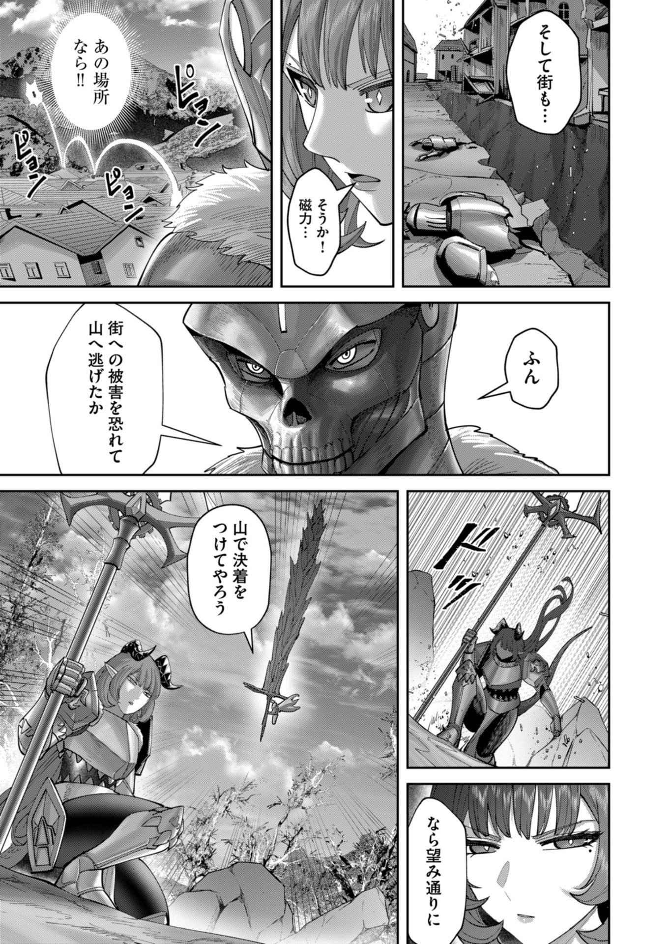 Savage Hero Chap 101 - Next Chap 102