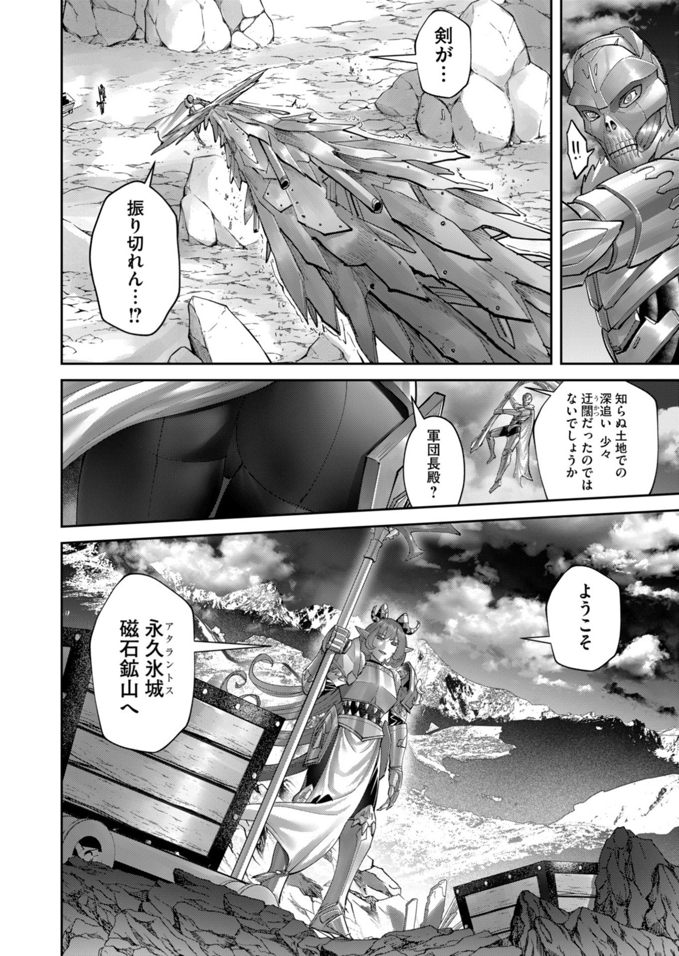 Savage Hero Chap 101 - Next Chap 102