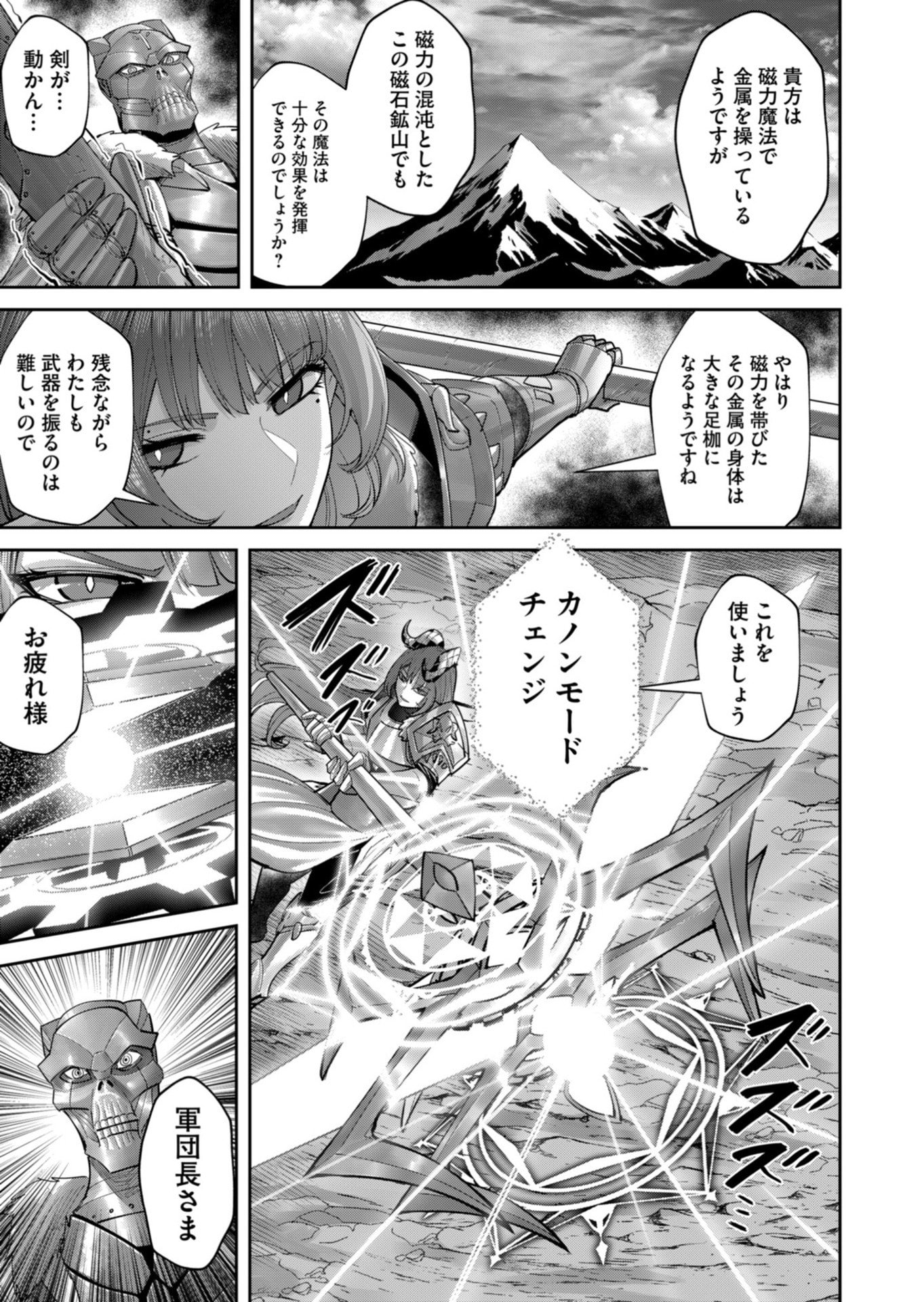 Savage Hero Chap 101 - Next Chap 102