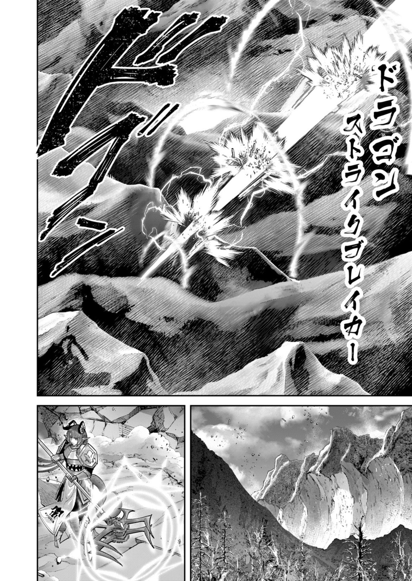 Savage Hero Chap 101 - Next Chap 102