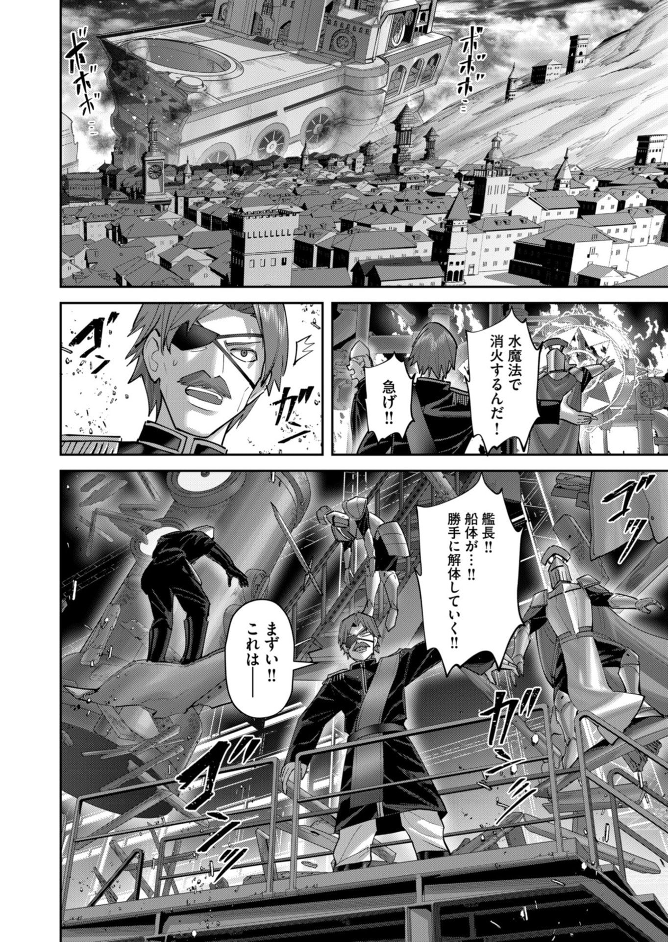 Savage Hero Chap 101 - Next Chap 102