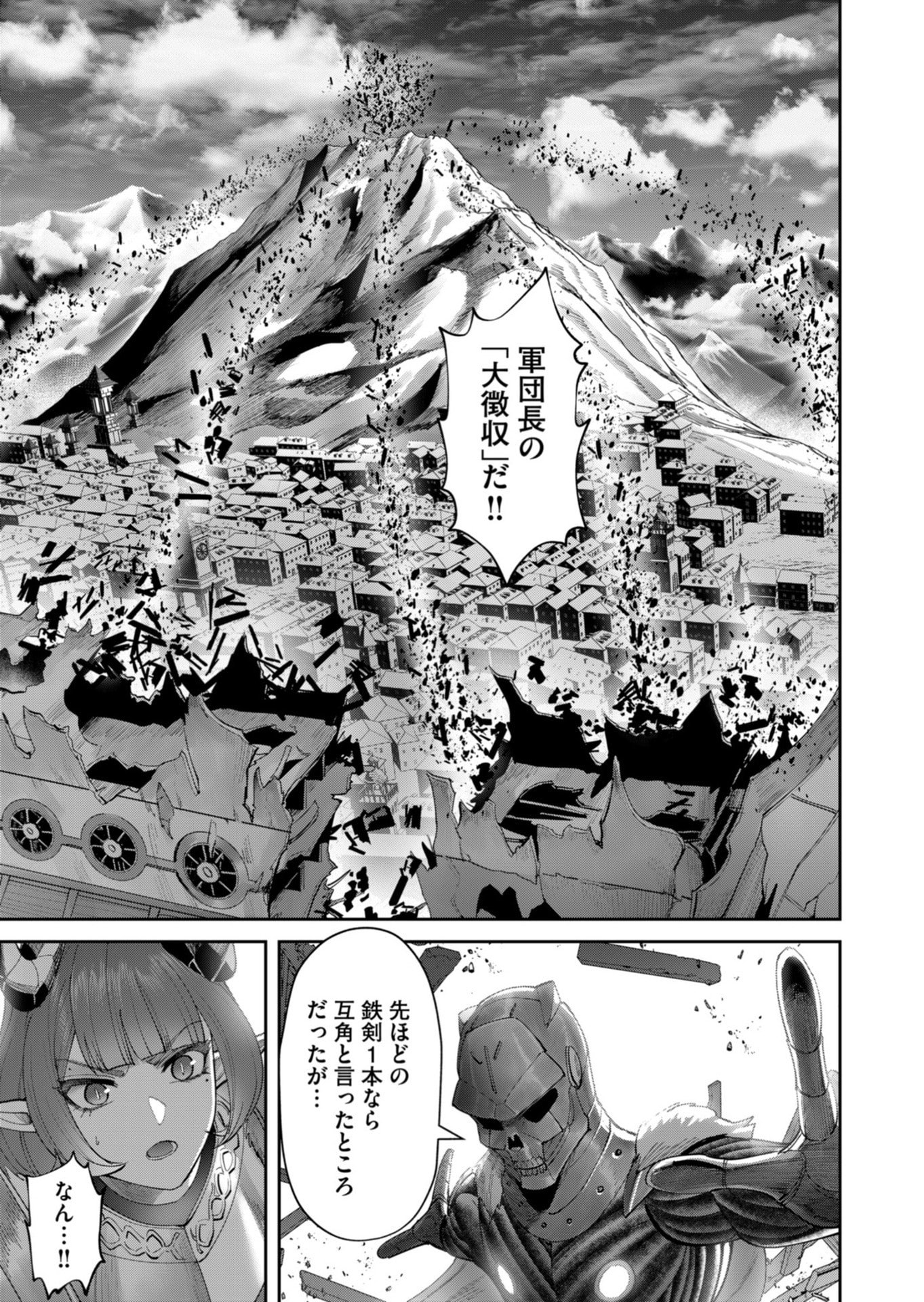 Savage Hero Chap 101 - Next Chap 102