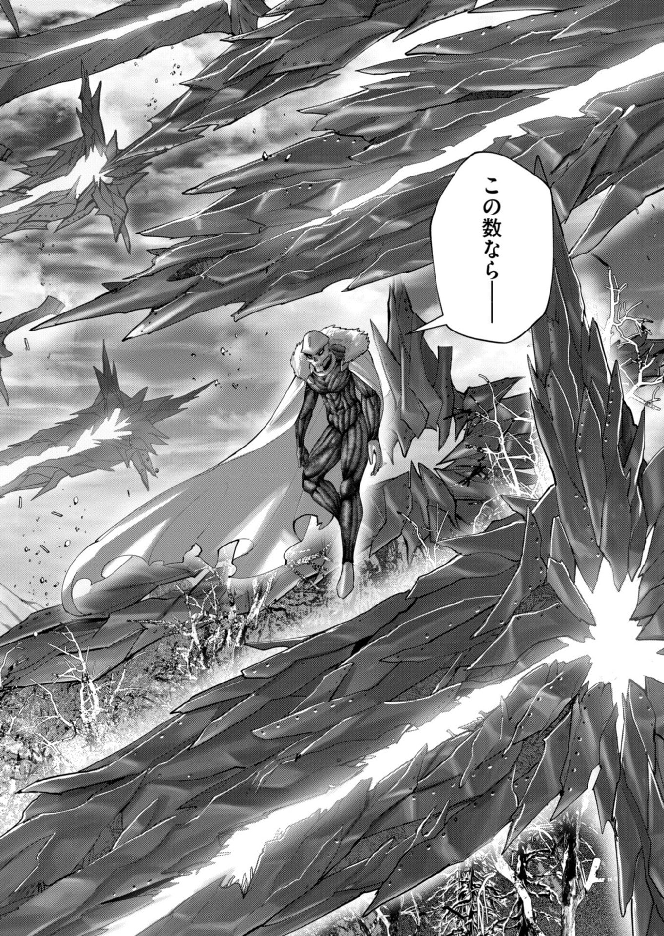 Savage Hero Chap 101 - Next Chap 102