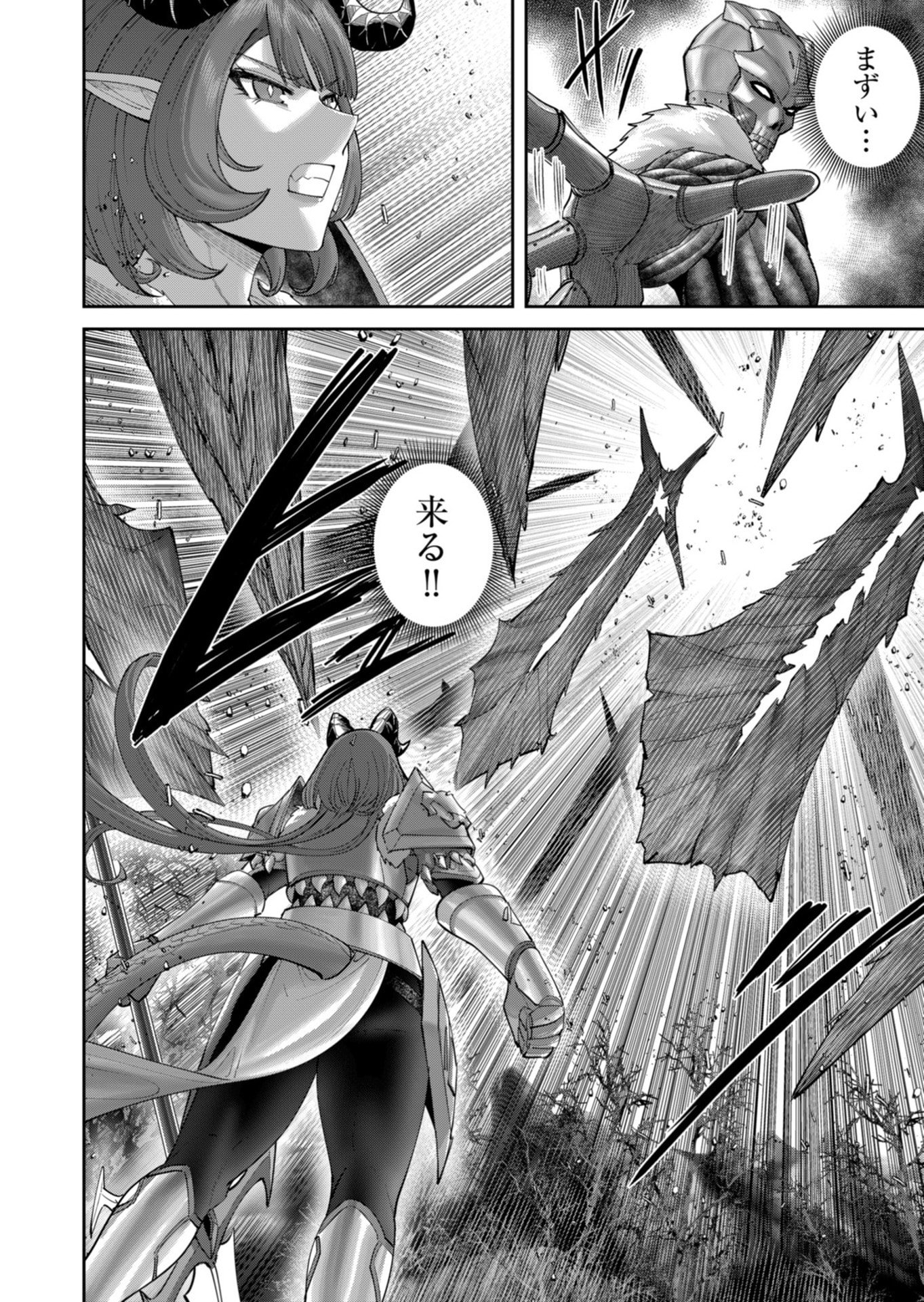 Savage Hero Chap 101 - Next Chap 102