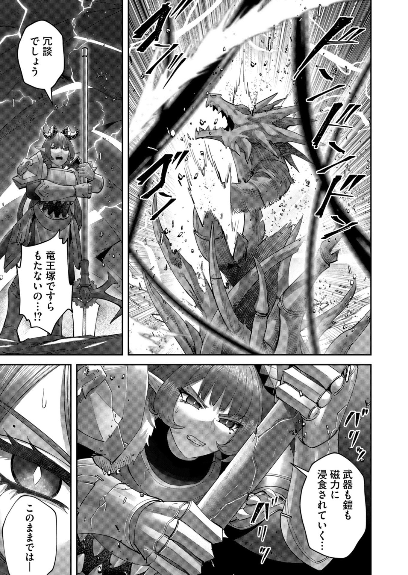 Savage Hero Chap 102 - Next Chap 103