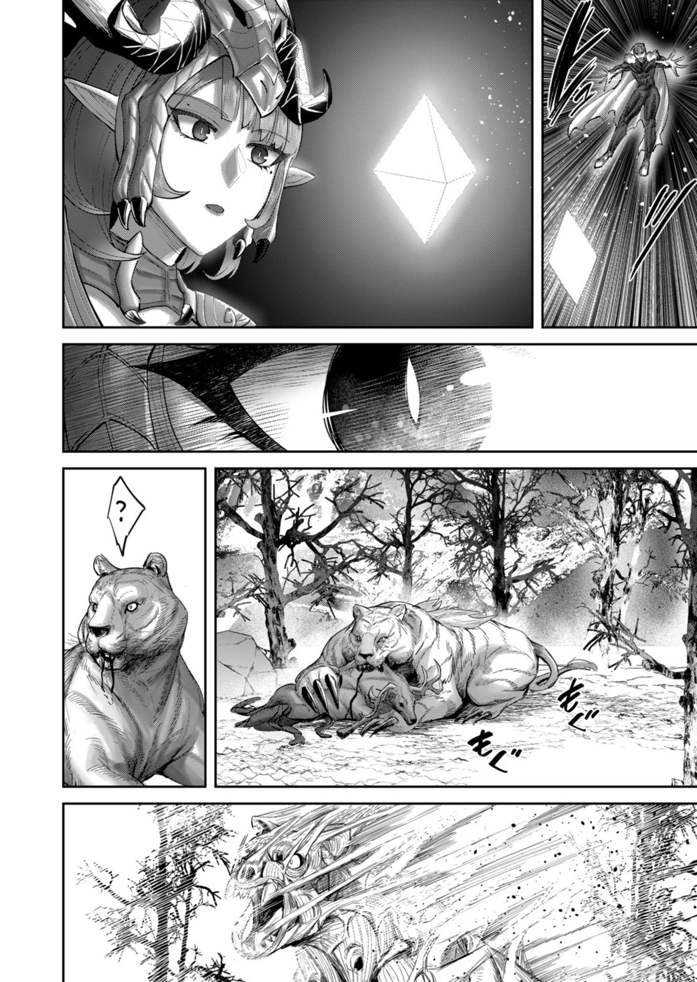 Savage Hero Chap 102 - Next Chap 103
