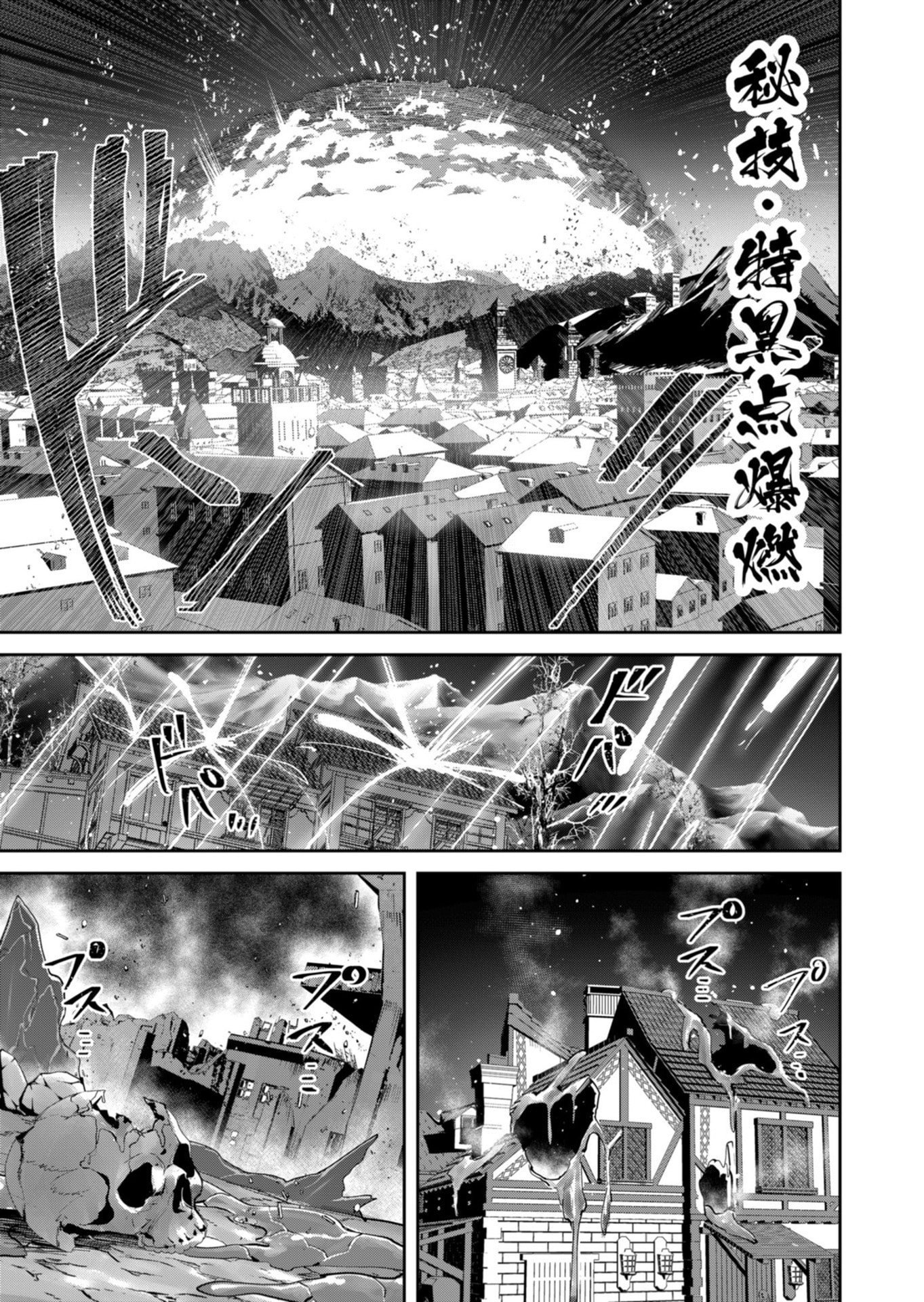 Savage Hero Chap 102 - Next Chap 103