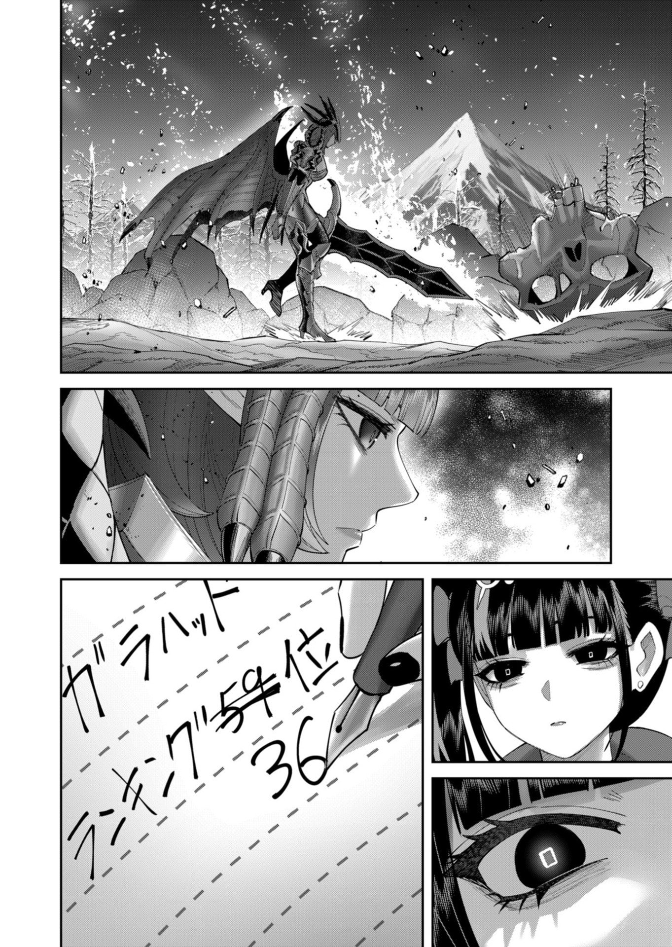 Savage Hero Chap 102 - Next Chap 103