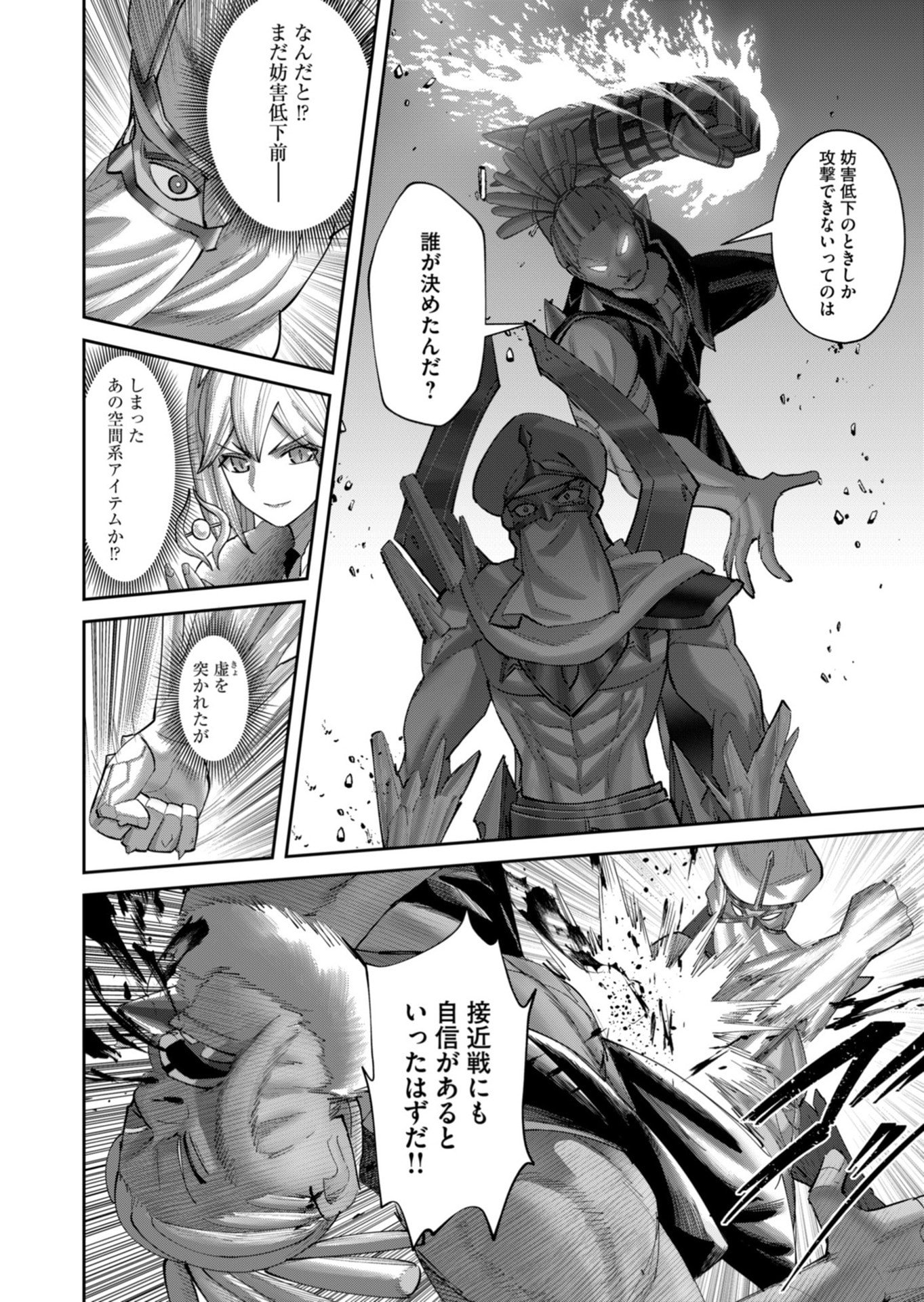 Savage Hero Chap 105 - Next Chap 106