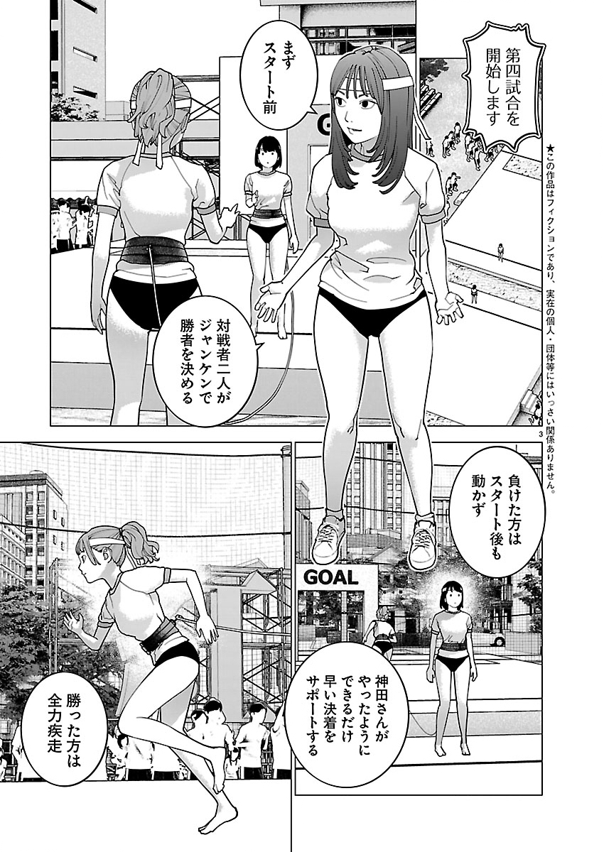 Seishokuki Chap 187 - Next Chap 188