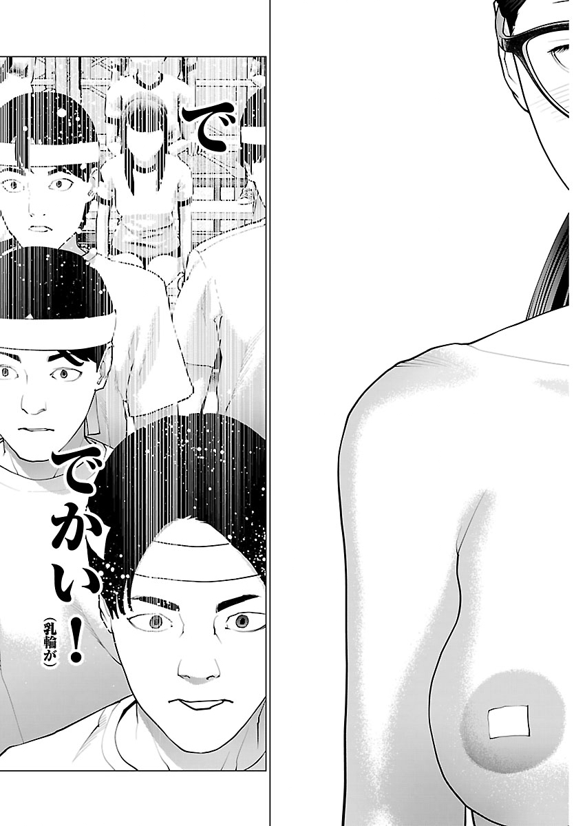 Seishokuki Chap 188 - Next Chap 189