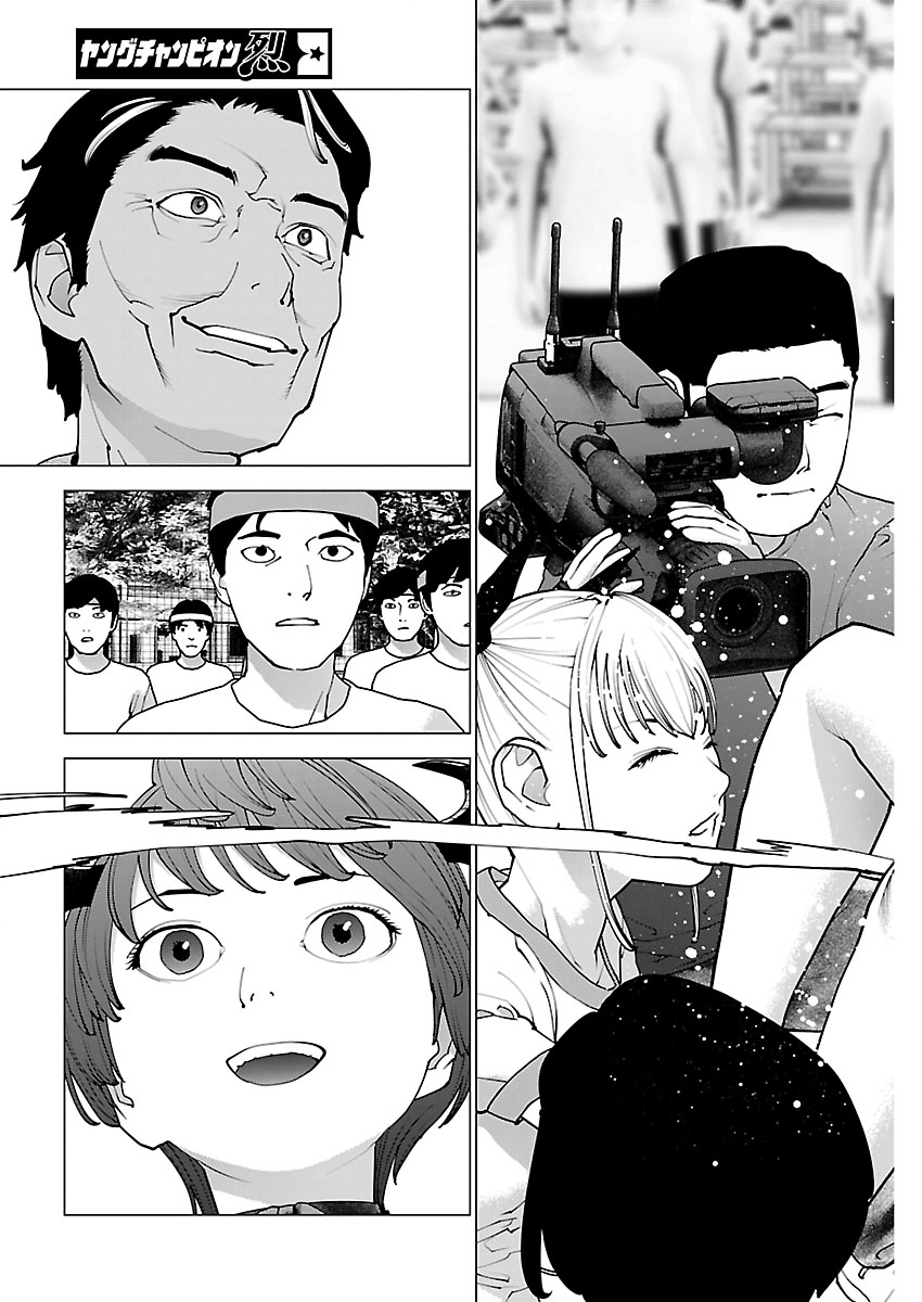 Seishokuki Chap 189 - Next Chap 190