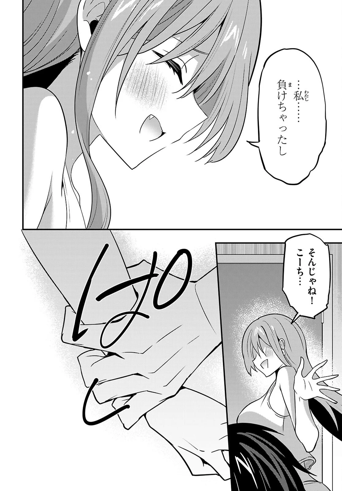 Strategic Lovers Chap 66 - Next Chap 67