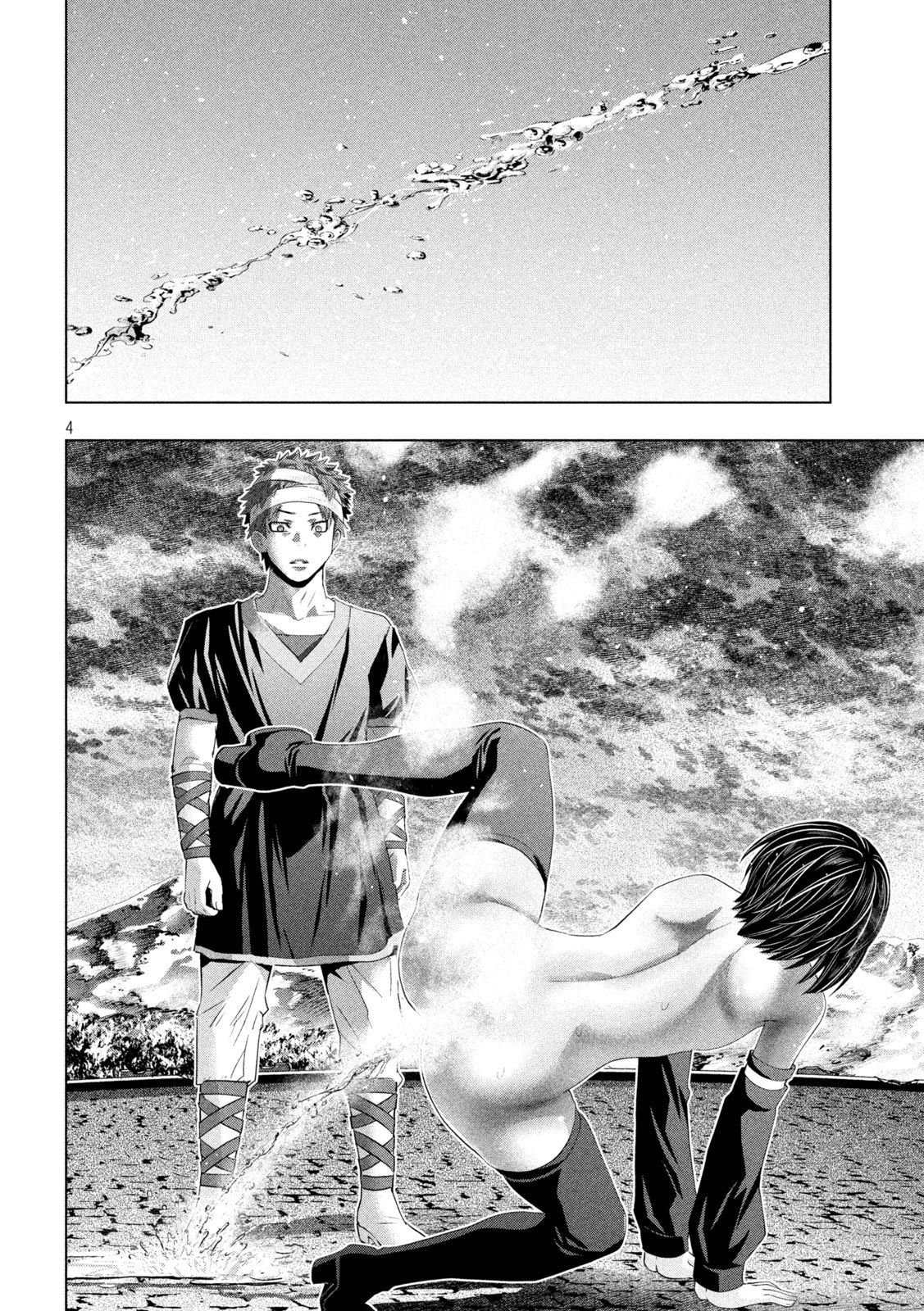 パラレルパラダイス Chap 331 - Next Chap 332