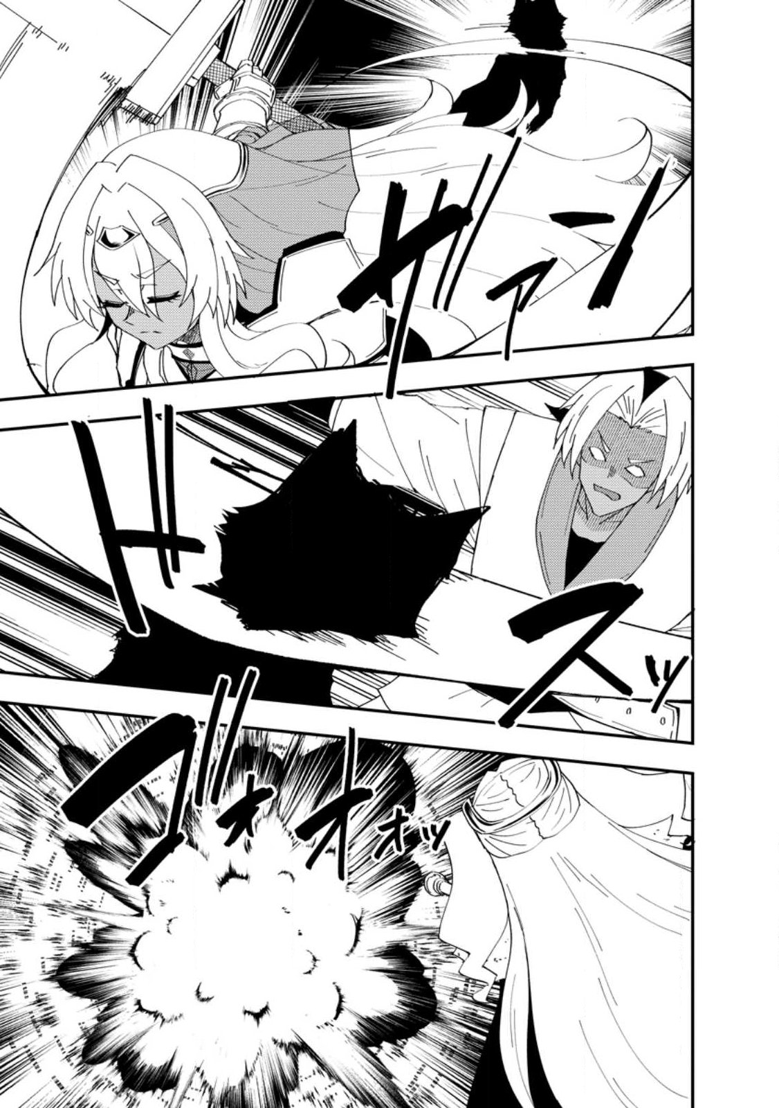 Potion Kouji ni Sasensareta Ore Renkinjutsushi, Bishoujo ni Rachisare Ikoku de Itsunomanika Eiyuu ni naru Chap 27.2 - Next Chap 28.2