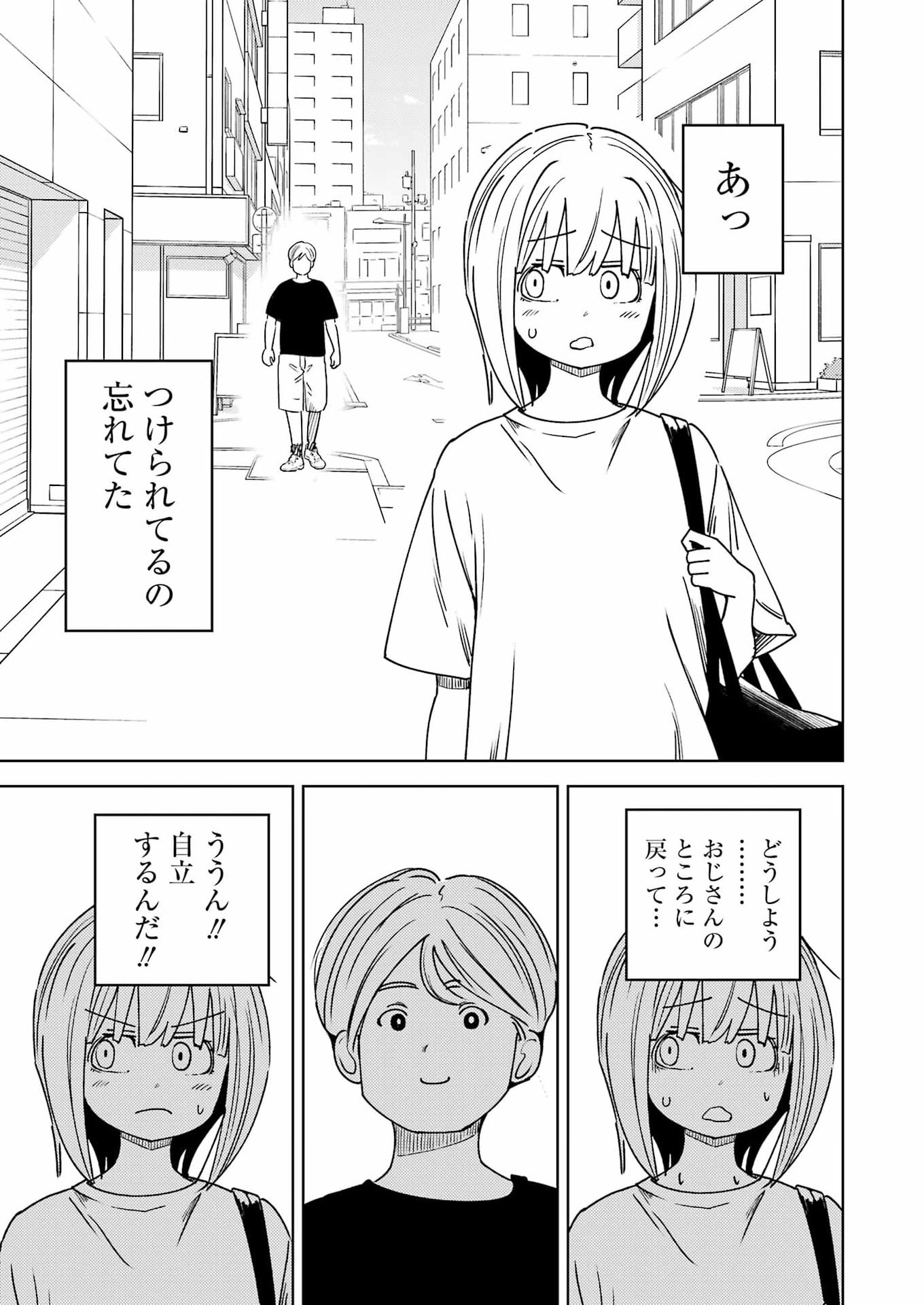 Plastic Nee-san Chap 337 - Next Chap 338