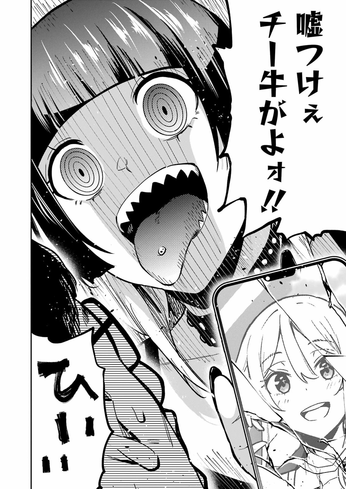 Tamagawa-san Detemashita? Chap 29 - Next Chap 30