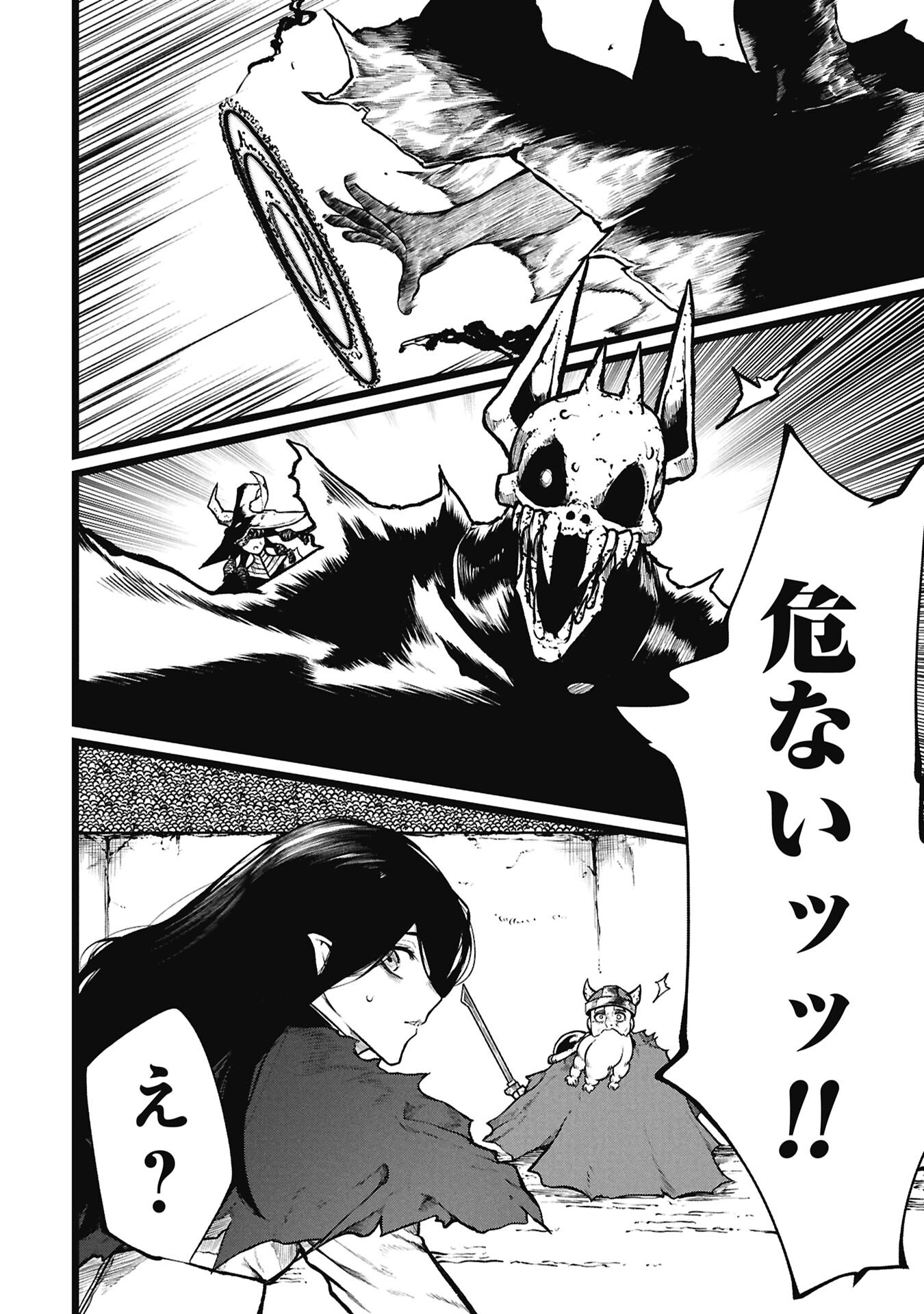 Tsuikatsu Yuusha Chap 27.2 - Next Chap 28.2