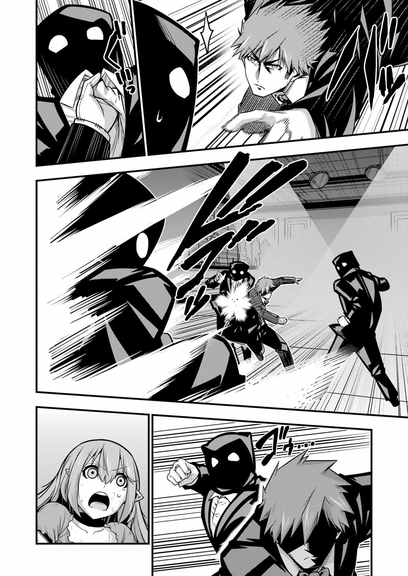 追放勇者の優雅な生活 ~自由になったら俺だけの最愛天使も手に入った! Chap 33 - Next Chap 34