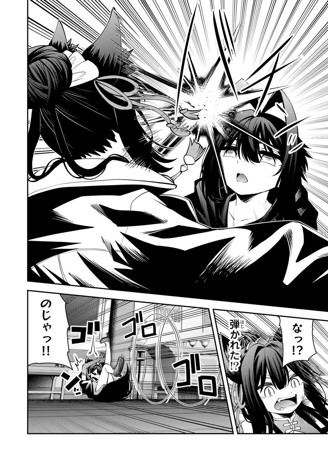 Tsuihou Sareta Tensei Ouji Auto Craft Skill de Ryouchi o Bakusoku de Kaitakushi Saikyou no Mura o Tsukutteshimau: Saikyou Crafting Skill de Hajimeru Rakuraku Ryouchi Kaitaku Slow Life Chap 70 - Next Chap 71