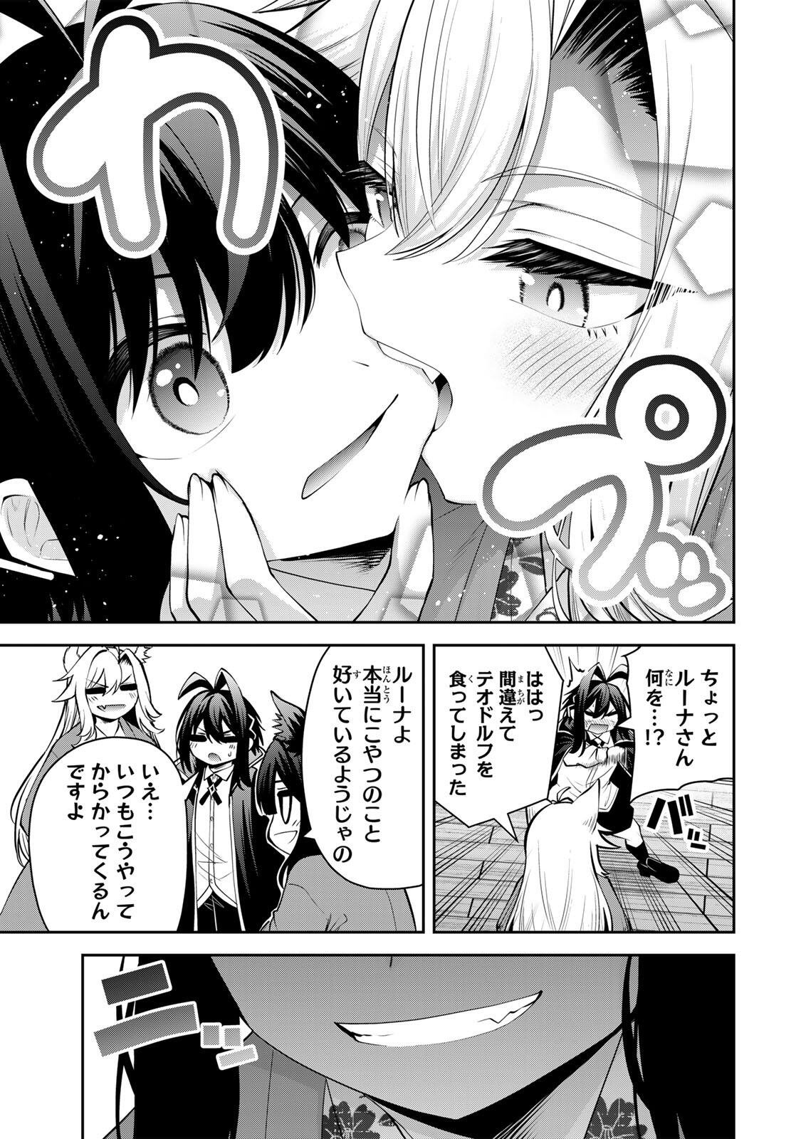 Tsuihou Sareta Tensei Ouji Auto Craft Skill de Ryouchi o Bakusoku de Kaitakushi Saikyou no Mura o Tsukutteshimau: Saikyou Crafting Skill de Hajimeru Rakuraku Ryouchi Kaitaku Slow Life Chap 71 - Next Chap 72