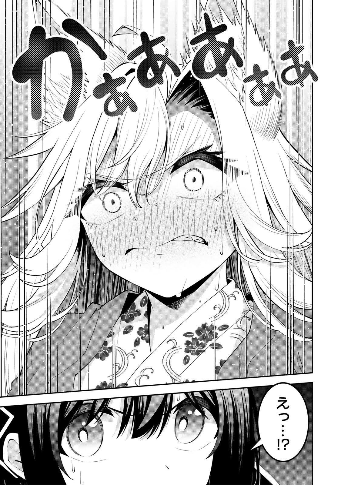 Tsuihou Sareta Tensei Ouji Auto Craft Skill de Ryouchi o Bakusoku de Kaitakushi Saikyou no Mura o Tsukutteshimau: Saikyou Crafting Skill de Hajimeru Rakuraku Ryouchi Kaitaku Slow Life Chap 71 - Next Chap 72