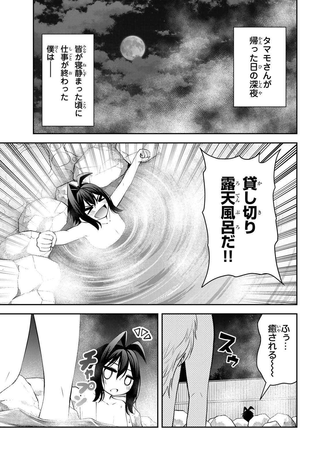 Tsuihou Sareta Tensei Ouji Auto Craft Skill de Ryouchi o Bakusoku de Kaitakushi Saikyou no Mura o Tsukutteshimau: Saikyou Crafting Skill de Hajimeru Rakuraku Ryouchi Kaitaku Slow Life Chap 71 - Next Chap 72