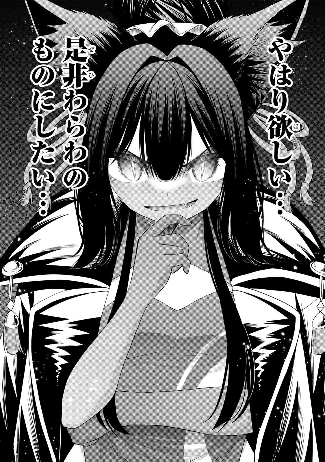 Tsuihou Sareta Tensei Ouji Auto Craft Skill de Ryouchi o Bakusoku de Kaitakushi Saikyou no Mura o Tsukutteshimau: Saikyou Crafting Skill de Hajimeru Rakuraku Ryouchi Kaitaku Slow Life Chap 69 - Next Chap 70