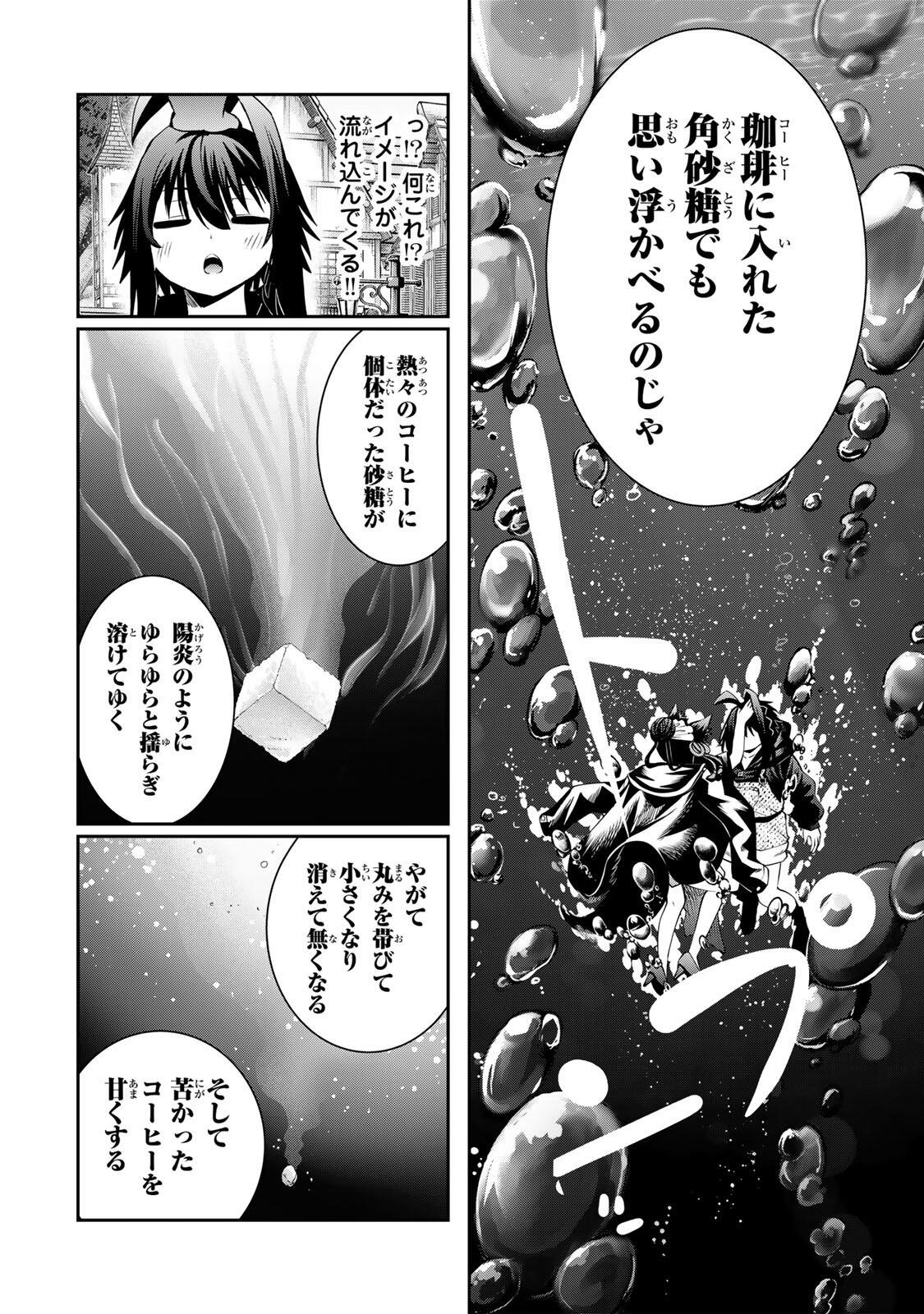 Tsuihou Sareta Tensei Ouji Auto Craft Skill de Ryouchi o Bakusoku de Kaitakushi Saikyou no Mura o Tsukutteshimau: Saikyou Crafting Skill de Hajimeru Rakuraku Ryouchi Kaitaku Slow Life Chap 69 - Next Chap 70