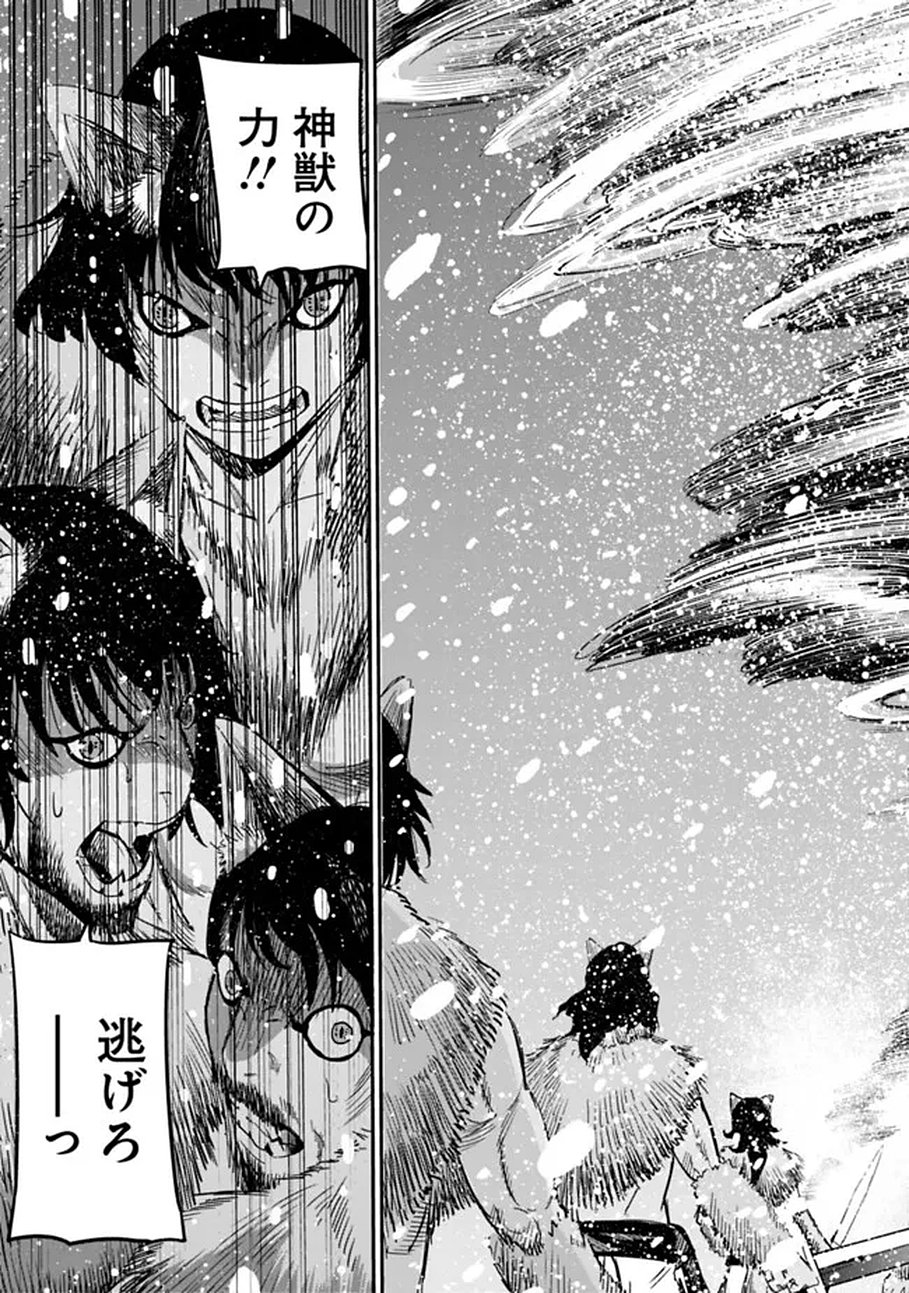 Uragirareta S-Rank Boukensha no Ore wa, Ai suru Dorei no Kanojora to Tomo ni Dorei dake no Harem Guild wo Tsukuru Chap 138 - Next Chap 139