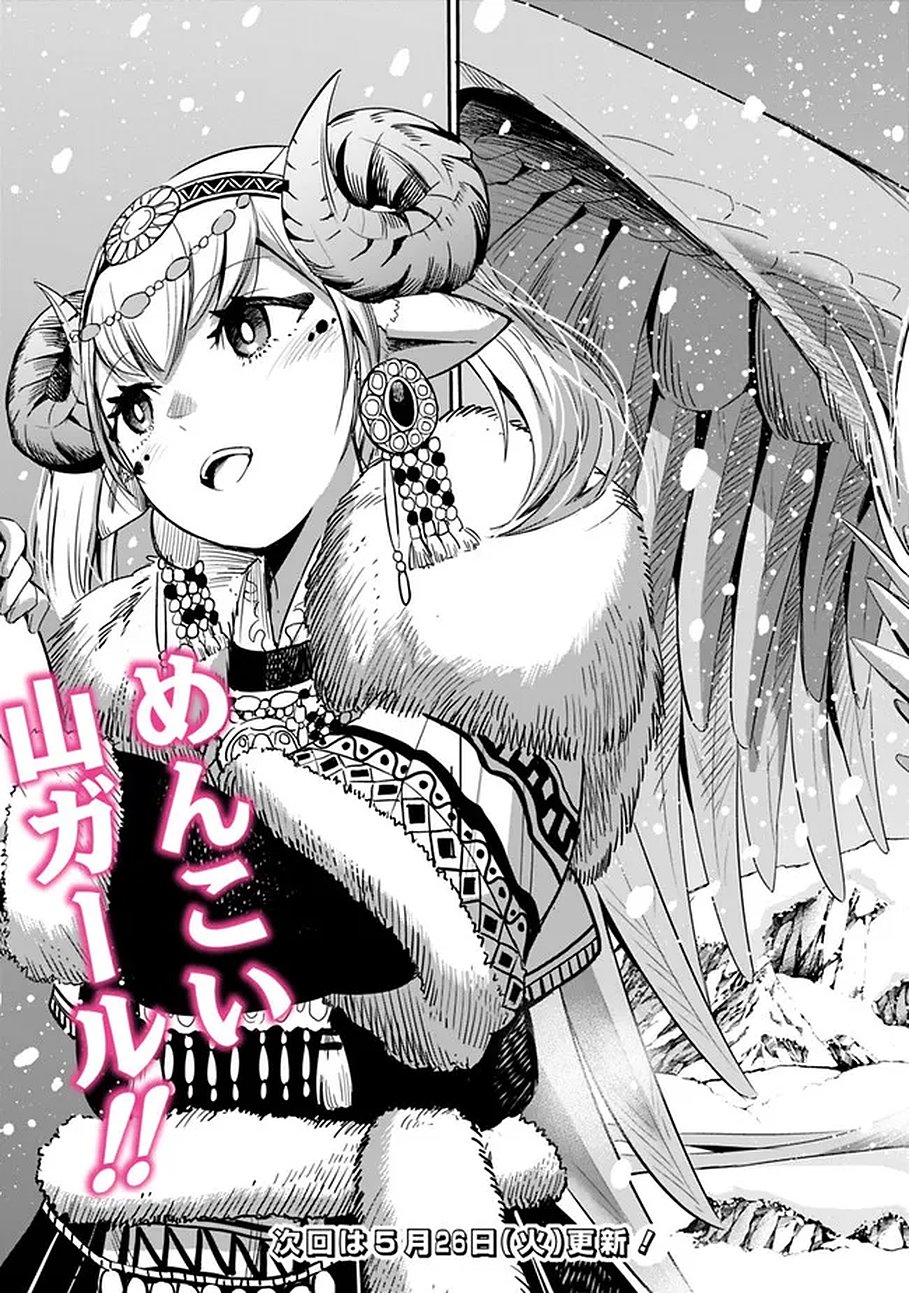 Uragirareta S-Rank Boukensha no Ore wa, Ai suru Dorei no Kanojora to Tomo ni Dorei dake no Harem Guild wo Tsukuru Chap 138 - Next Chap 139