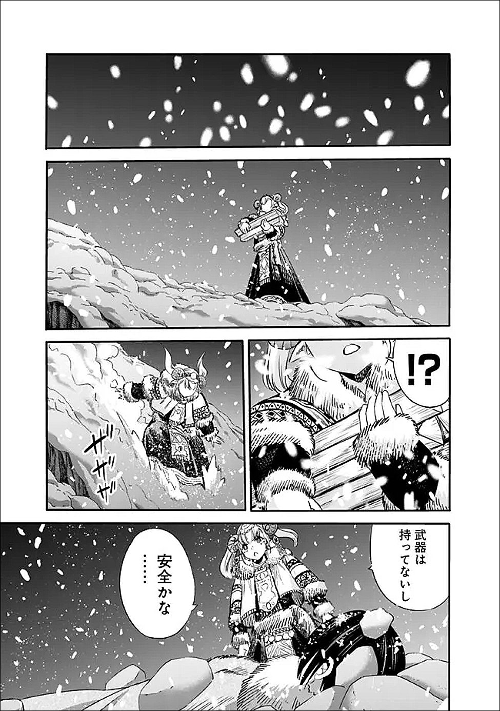 Uragirareta S-Rank Boukensha no Ore wa, Ai suru Dorei no Kanojora to Tomo ni Dorei dake no Harem Guild wo Tsukuru Chap 139 - Next Chap 140