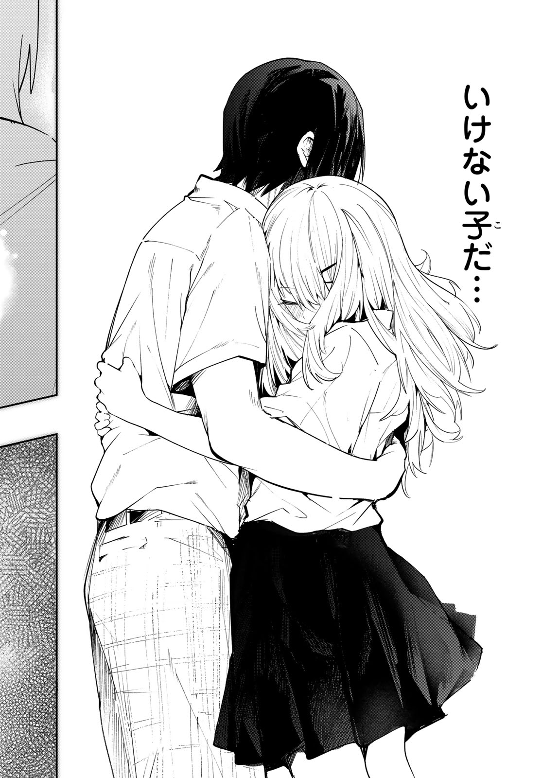Yumene Connect Chap 84 - Next Chap 85