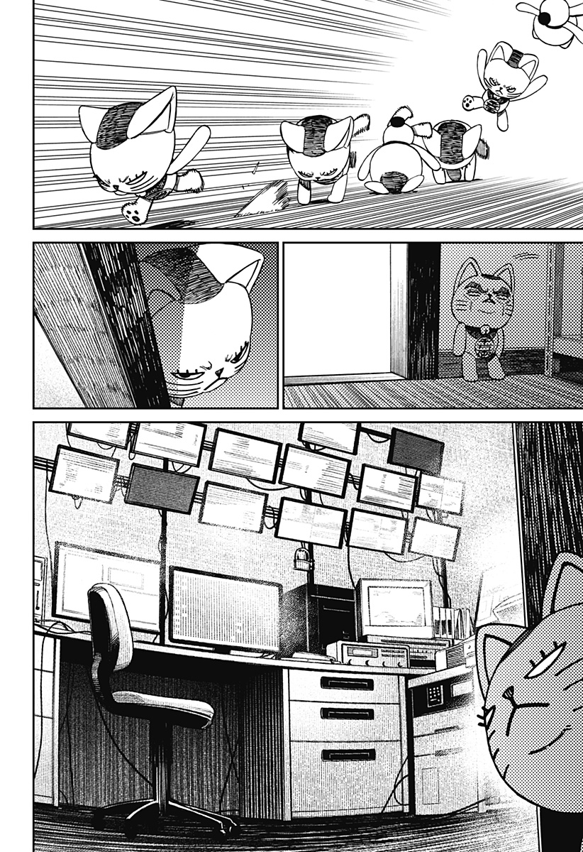 ダンダダン Chap 130 - Next Chap 131