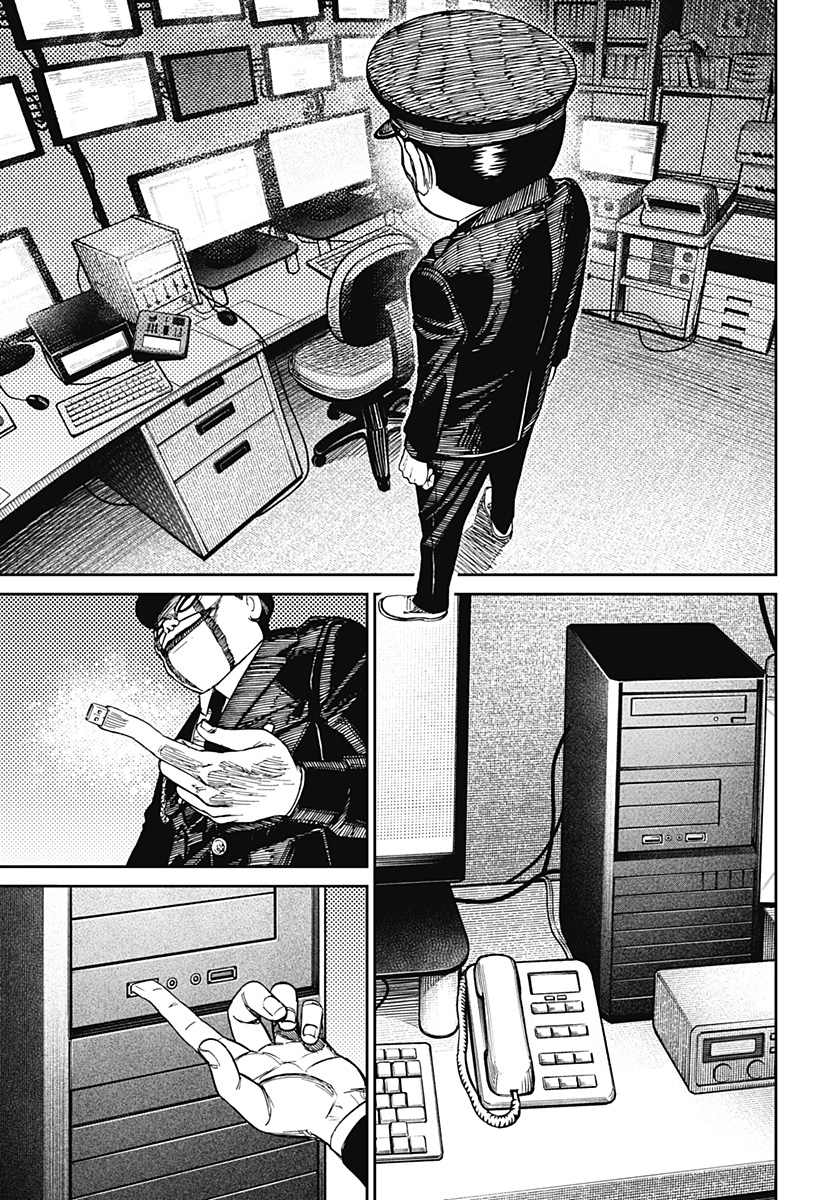 ダンダダン Chap 131 - Next Chap 132