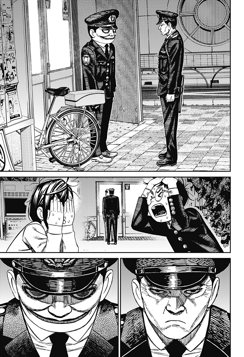 ダンダダン Chap 131 - Next Chap 132