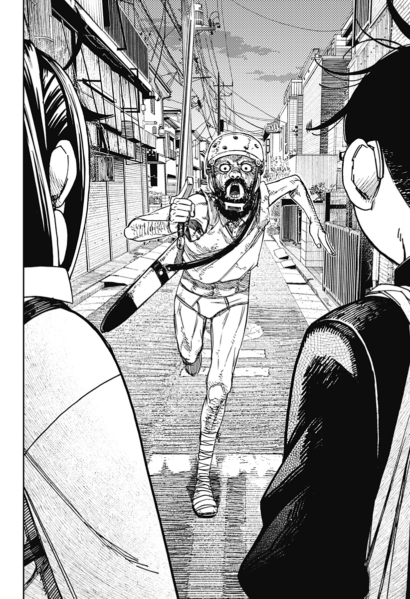 ダンダダン Chap 133 - Next Chap 134