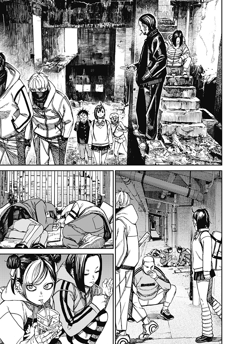 ダンダダン Chap 133 - Next Chap 134