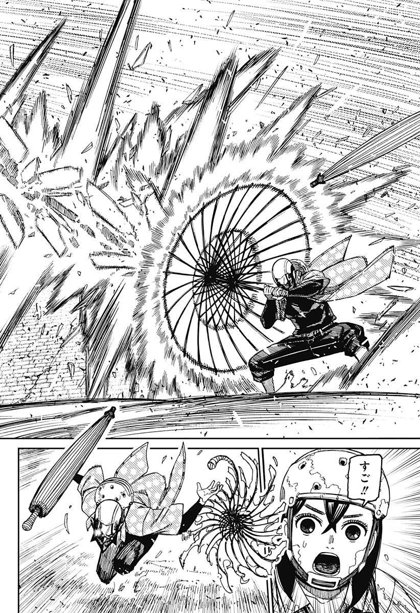 ダンダダン Chap 136 - Next Chap 137