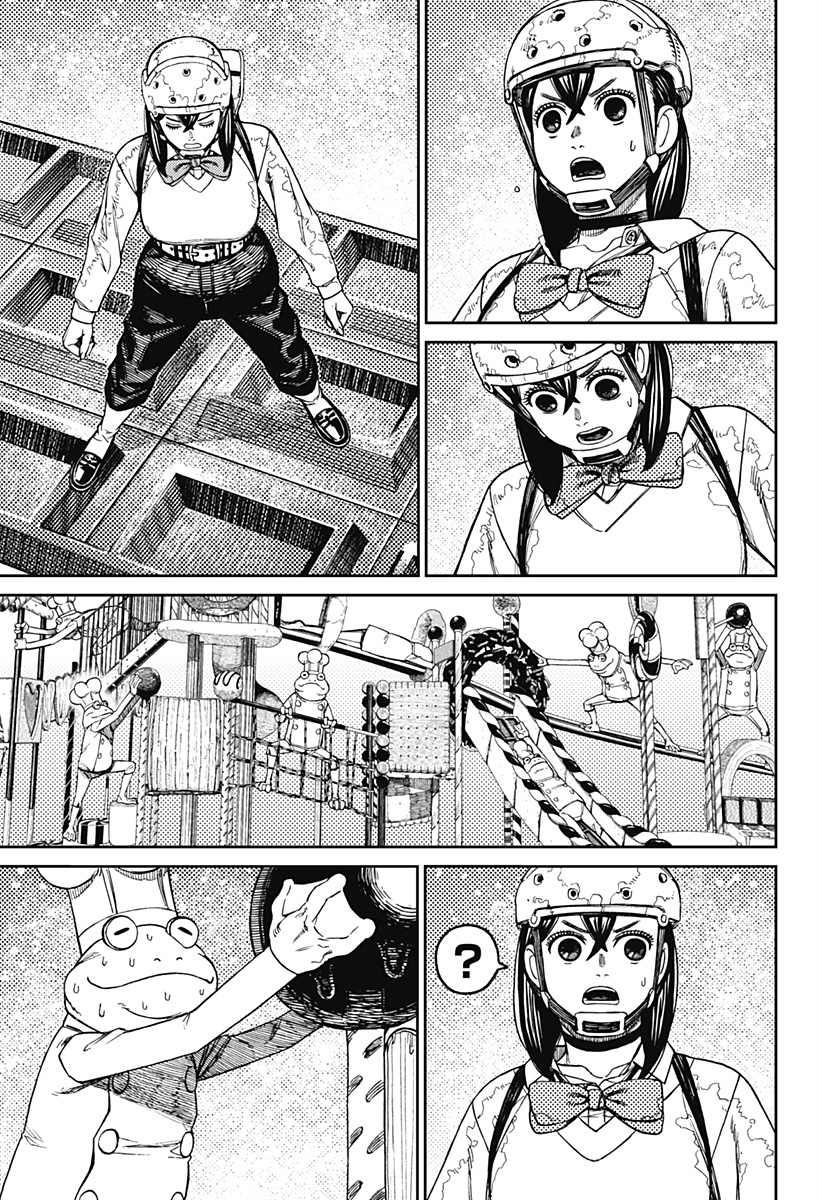 ダンダダン Chap 138 - Next Chap 139