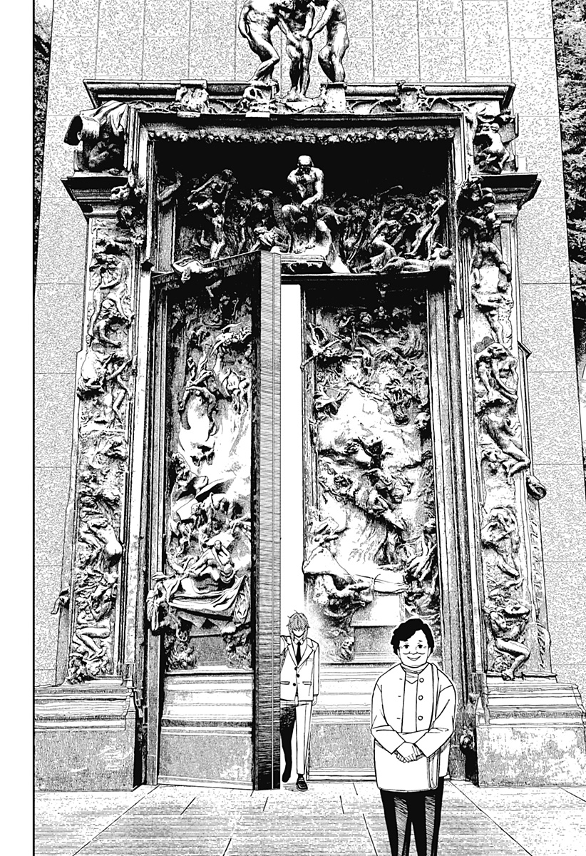 ダンダダン Chap 121 - Next Chap 122