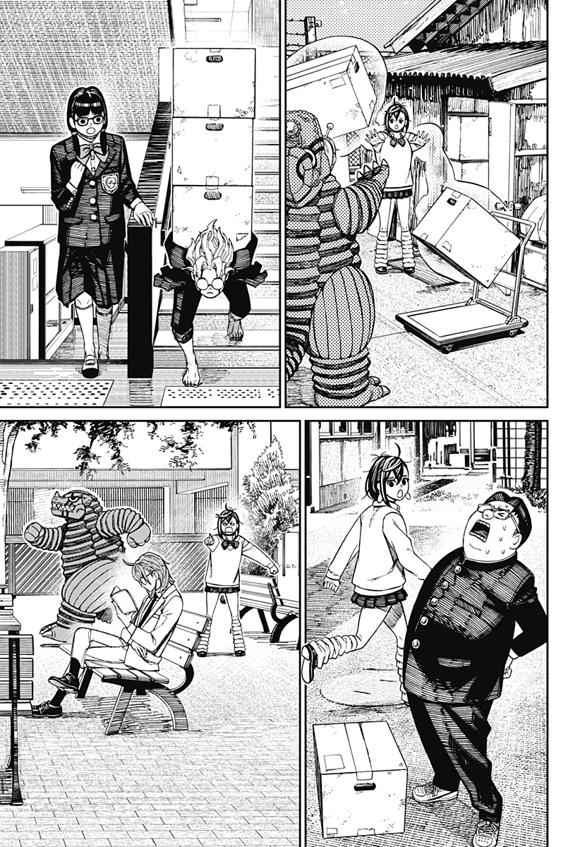 ダンダダン Chap 122 - Next Chap 123